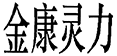 天游国际