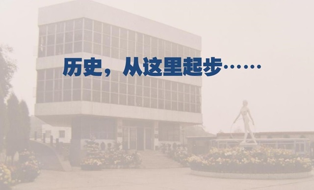 1月1日，，，“兰溪县城关镇革命委员会养蜂场”建设