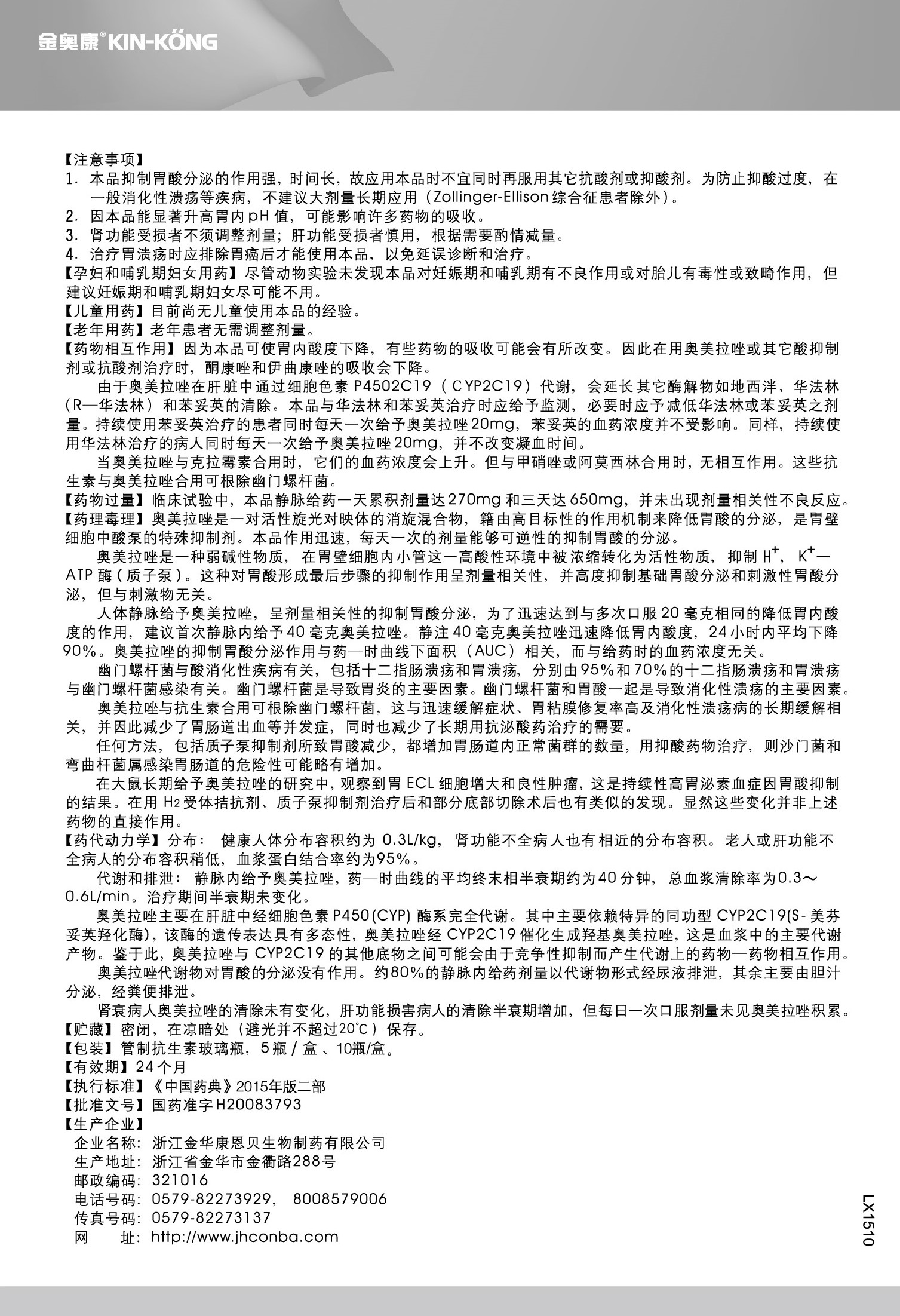天游国际·ty8(中国区)官方网站