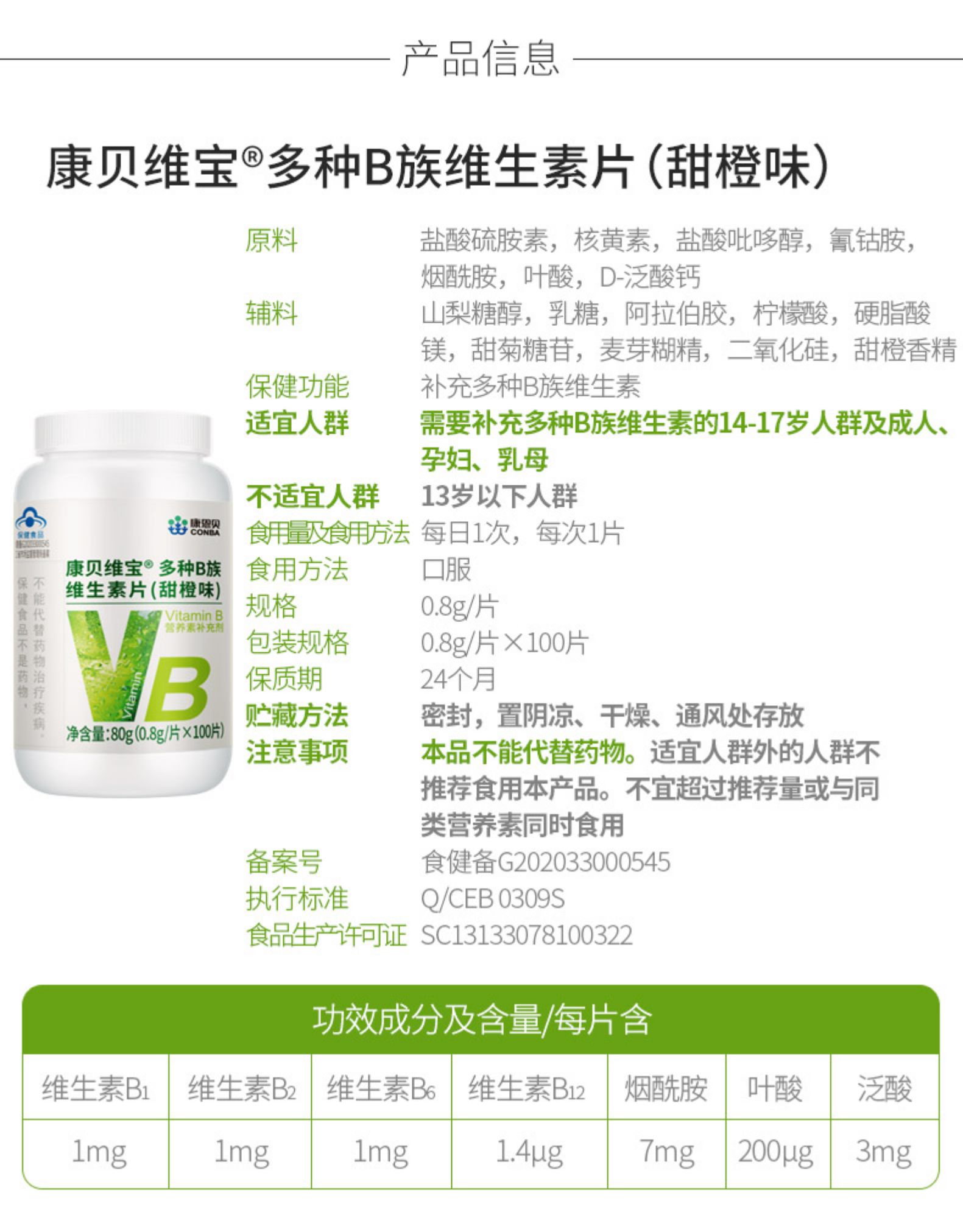 天游国际·ty8(中国区)官方网站