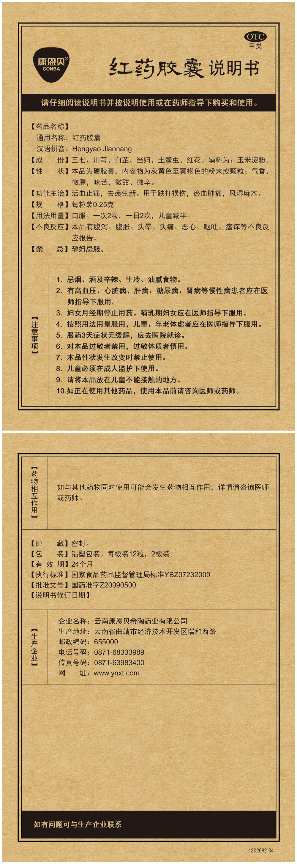 天游国际·ty8(中国区)官方网站