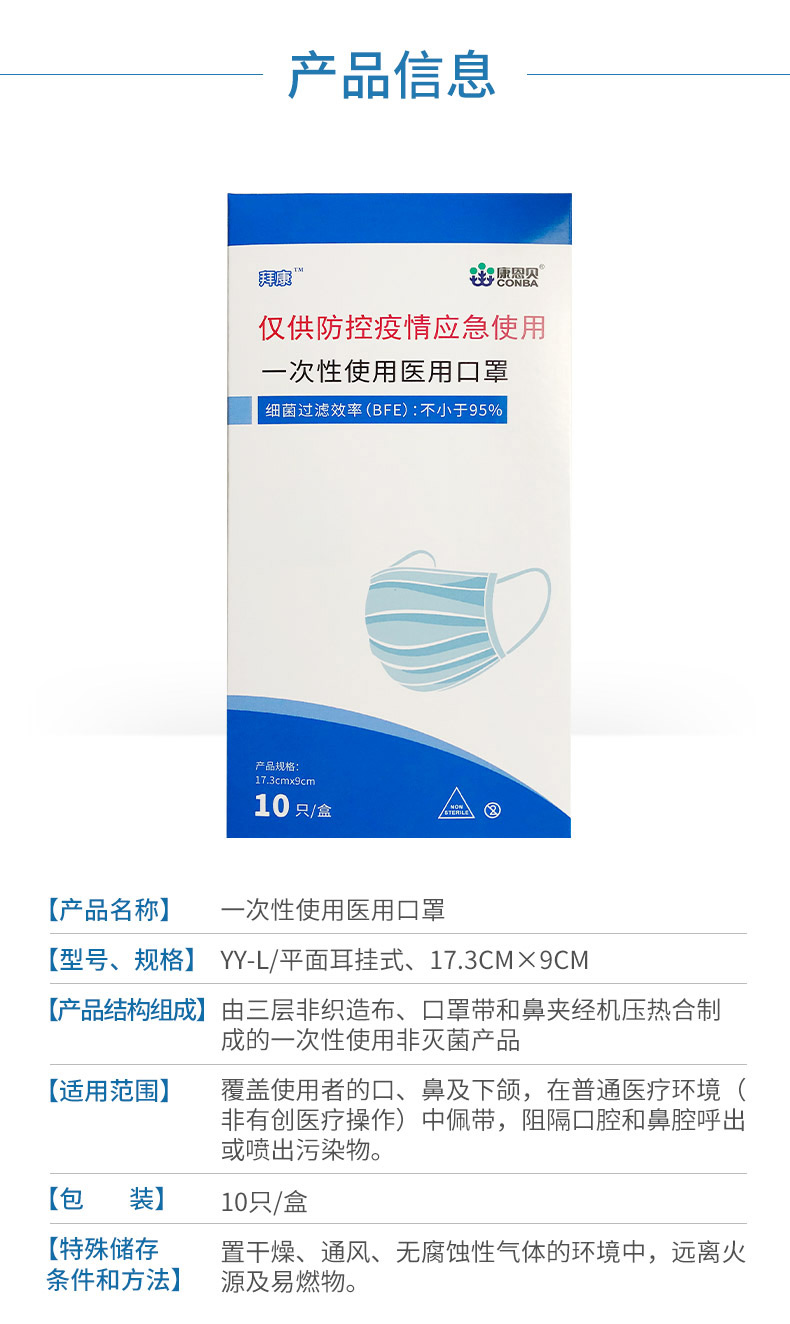 天游国际·ty8(中国区)官方网站