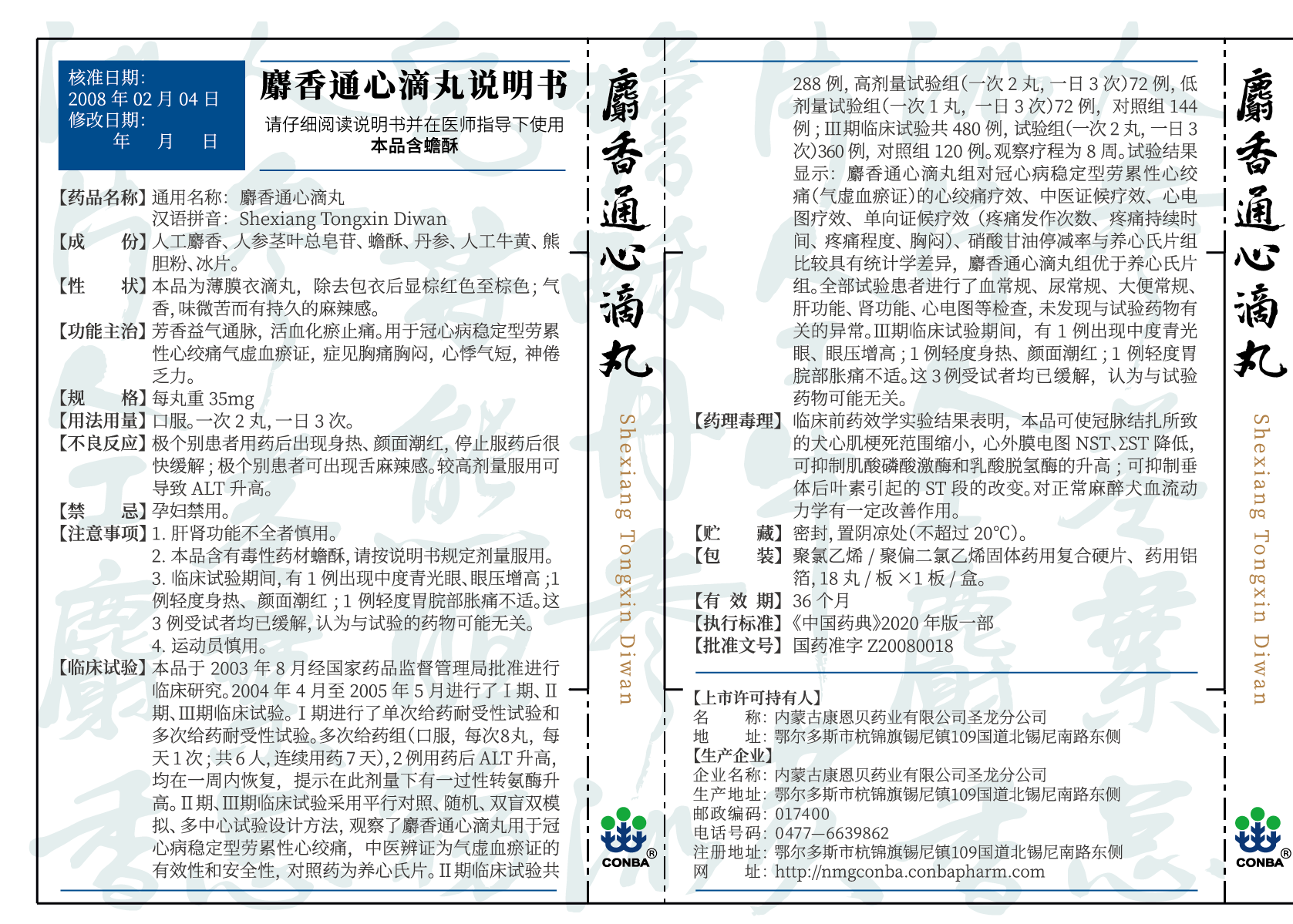 天游国际·ty8(中国区)官方网站