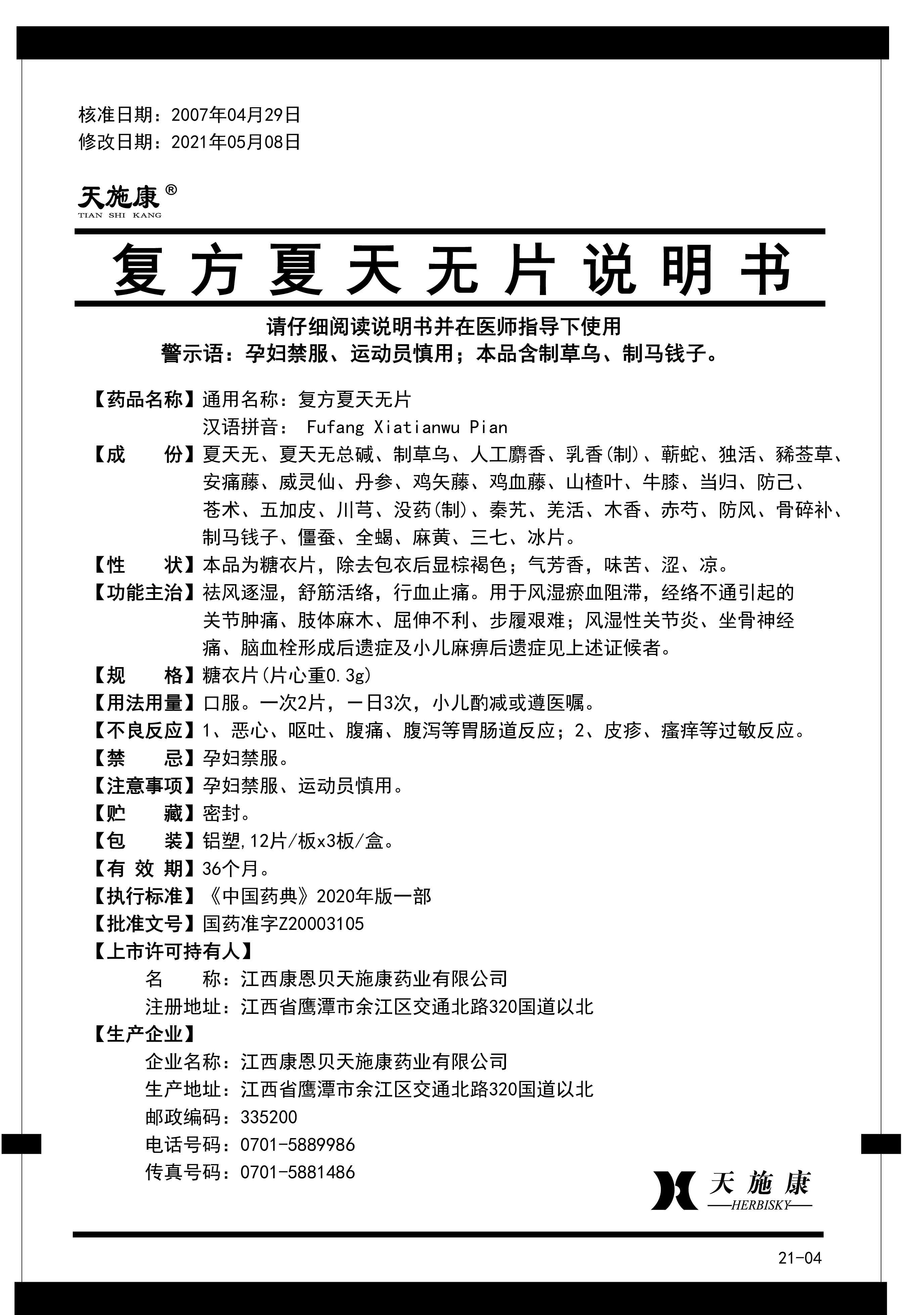 天游国际·ty8(中国区)官方网站