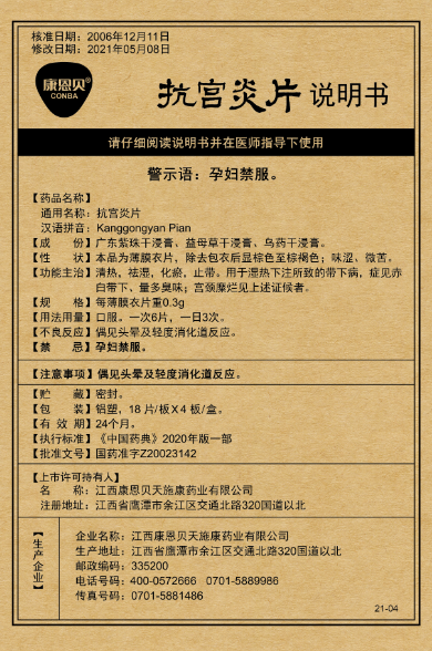 天游国际·ty8(中国区)官方网站