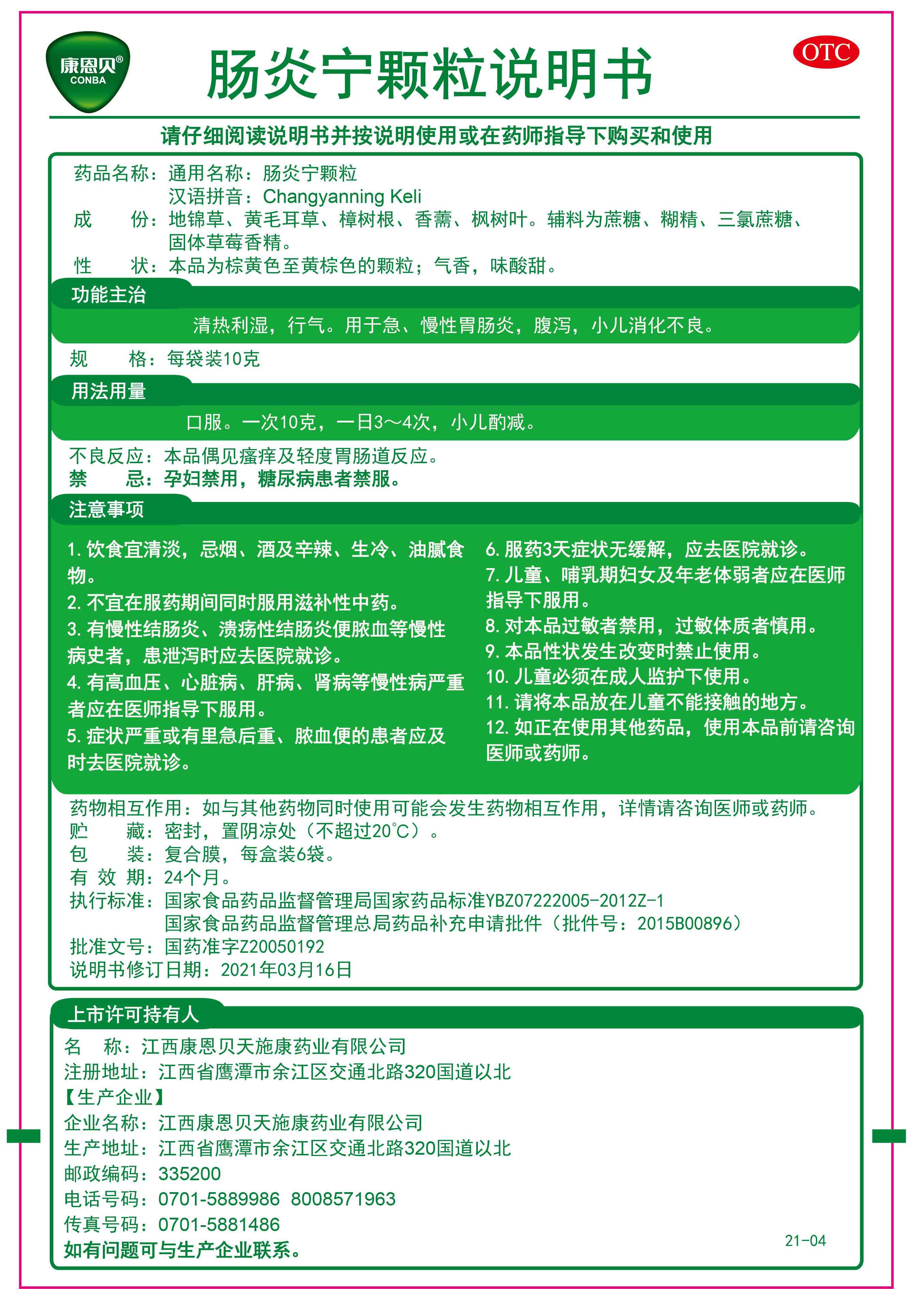 天游国际·ty8(中国区)官方网站
