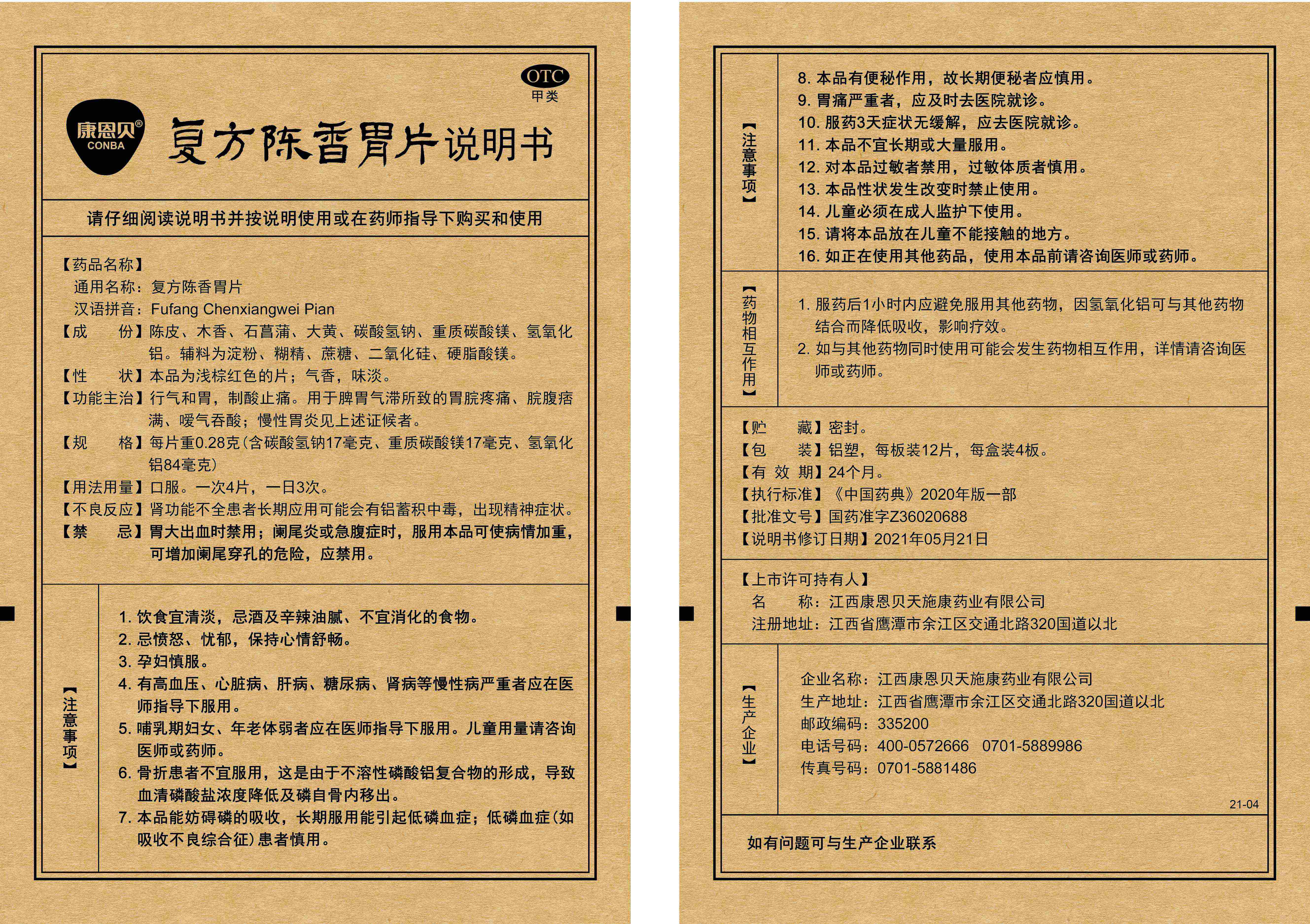 天游国际·ty8(中国区)官方网站