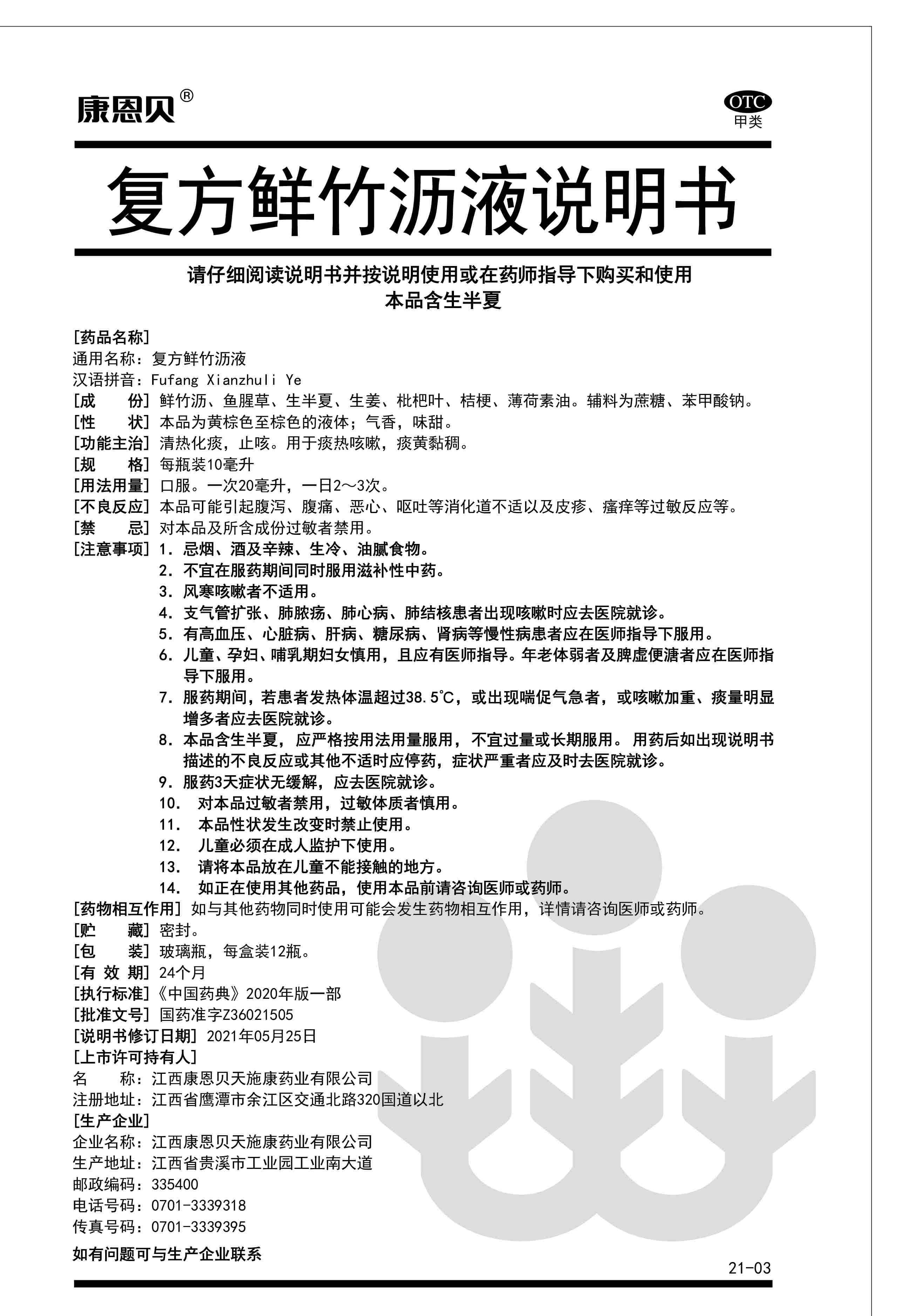 天游国际·ty8(中国区)官方网站