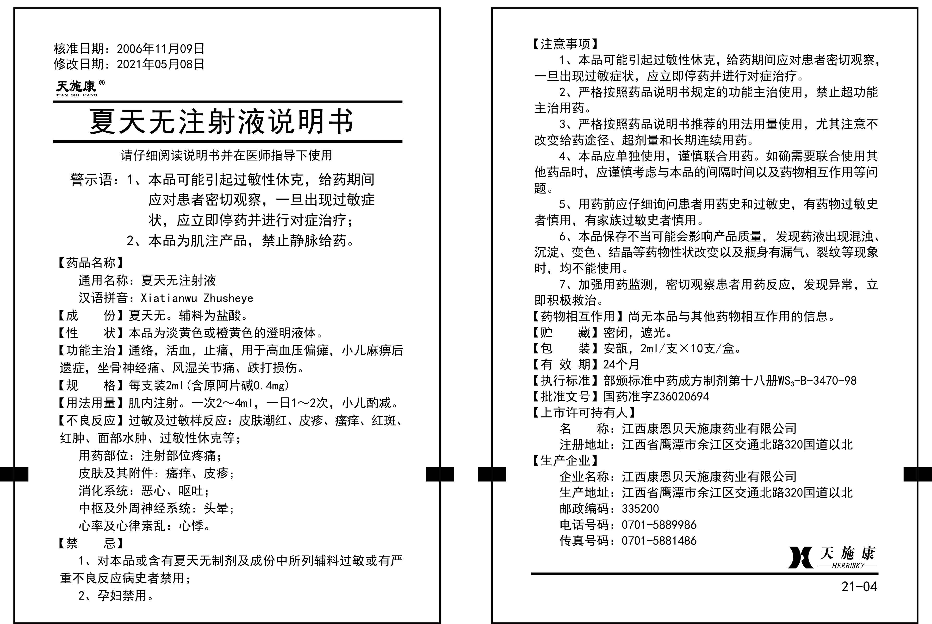 天游国际·ty8(中国区)官方网站