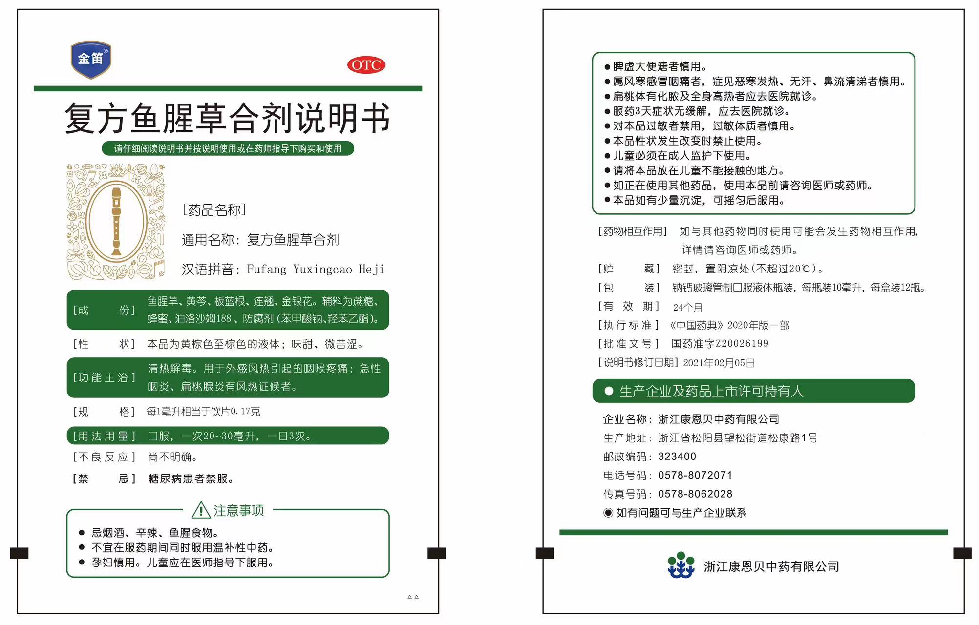 天游国际·ty8(中国区)官方网站