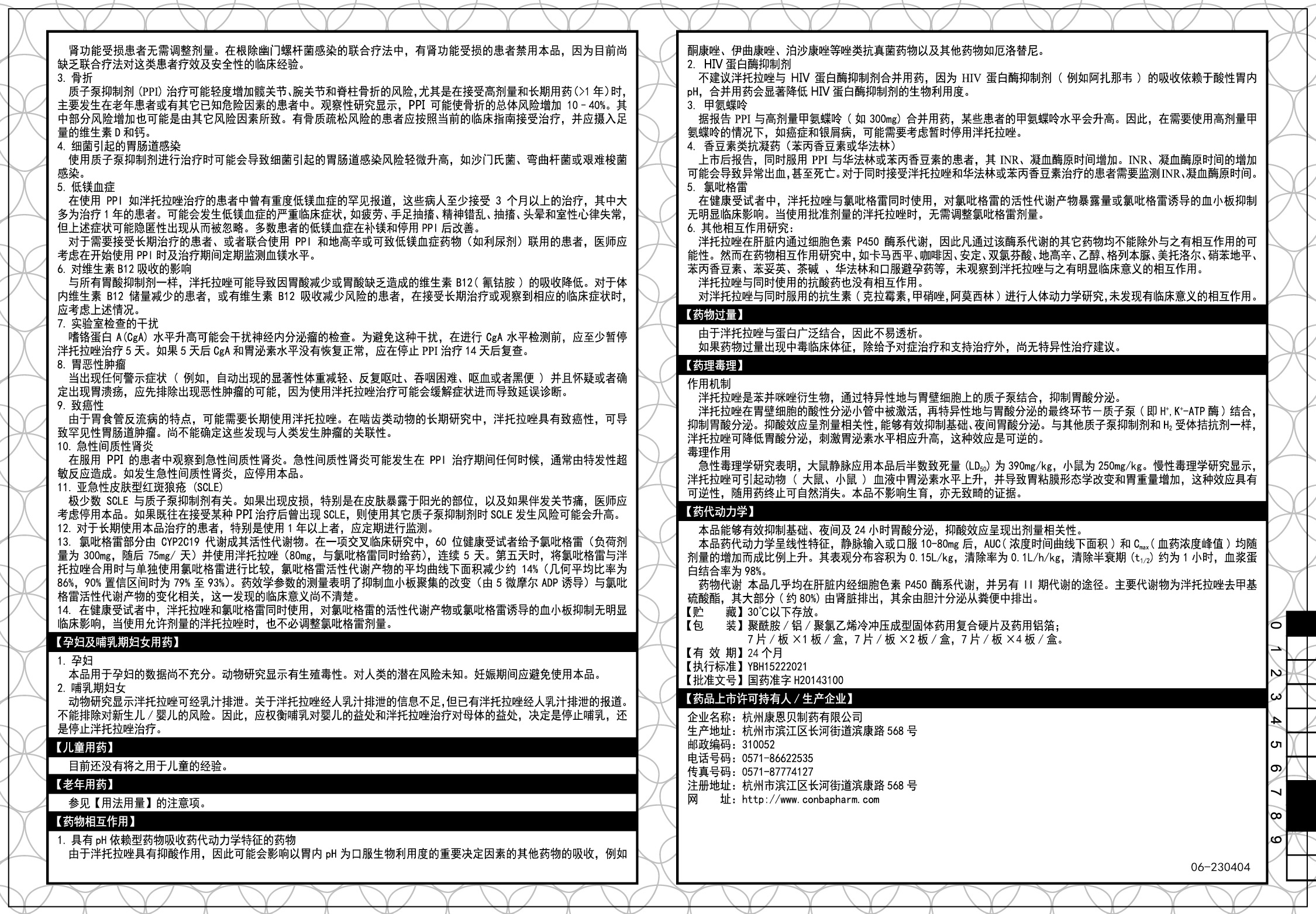 天游国际·ty8(中国区)官方网站
