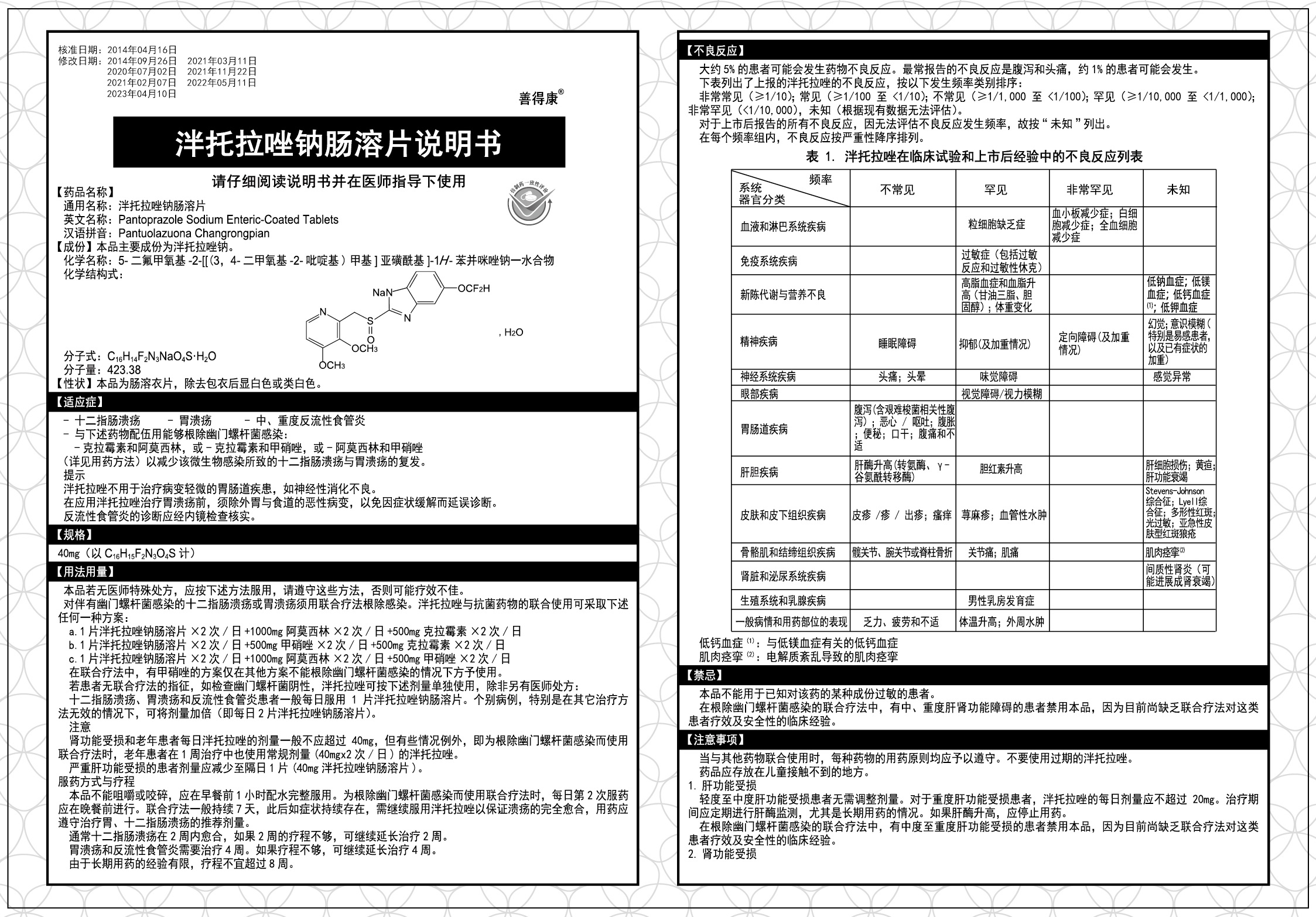 天游国际·ty8(中国区)官方网站
