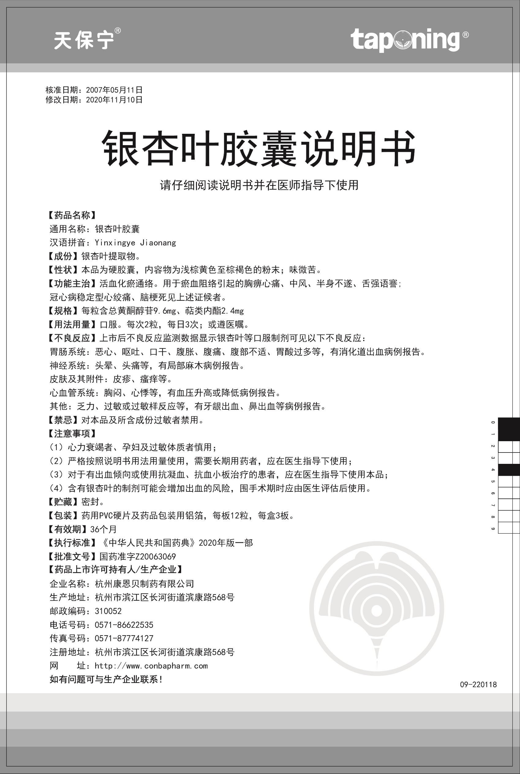 天游国际·ty8(中国区)官方网站