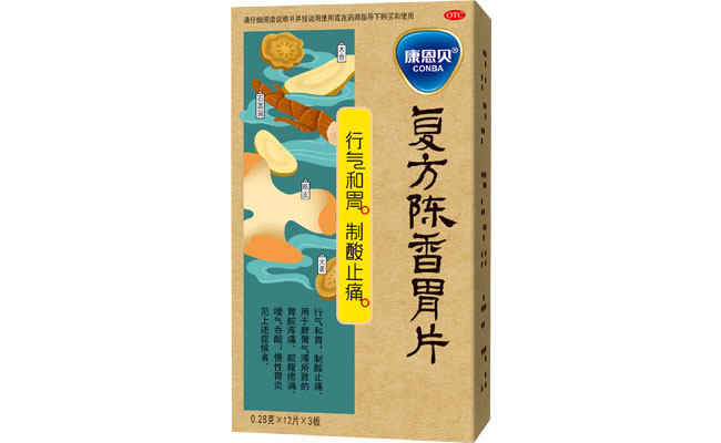 天游国际?复方陈香胃片
