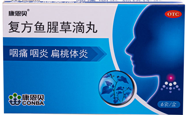 天游国际?复方鱼腥草滴丸