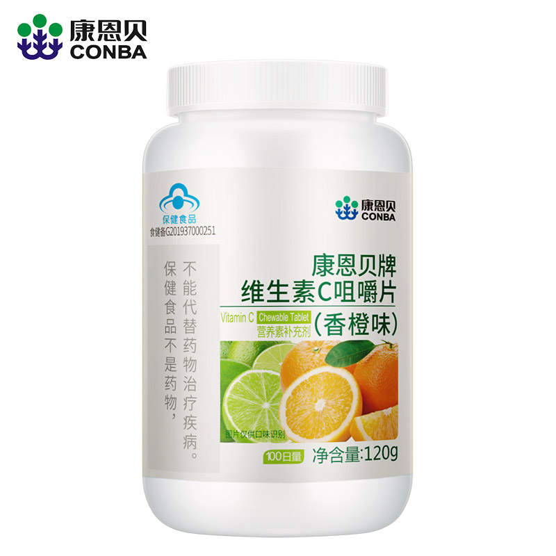 天游国际牌维生素C品味片