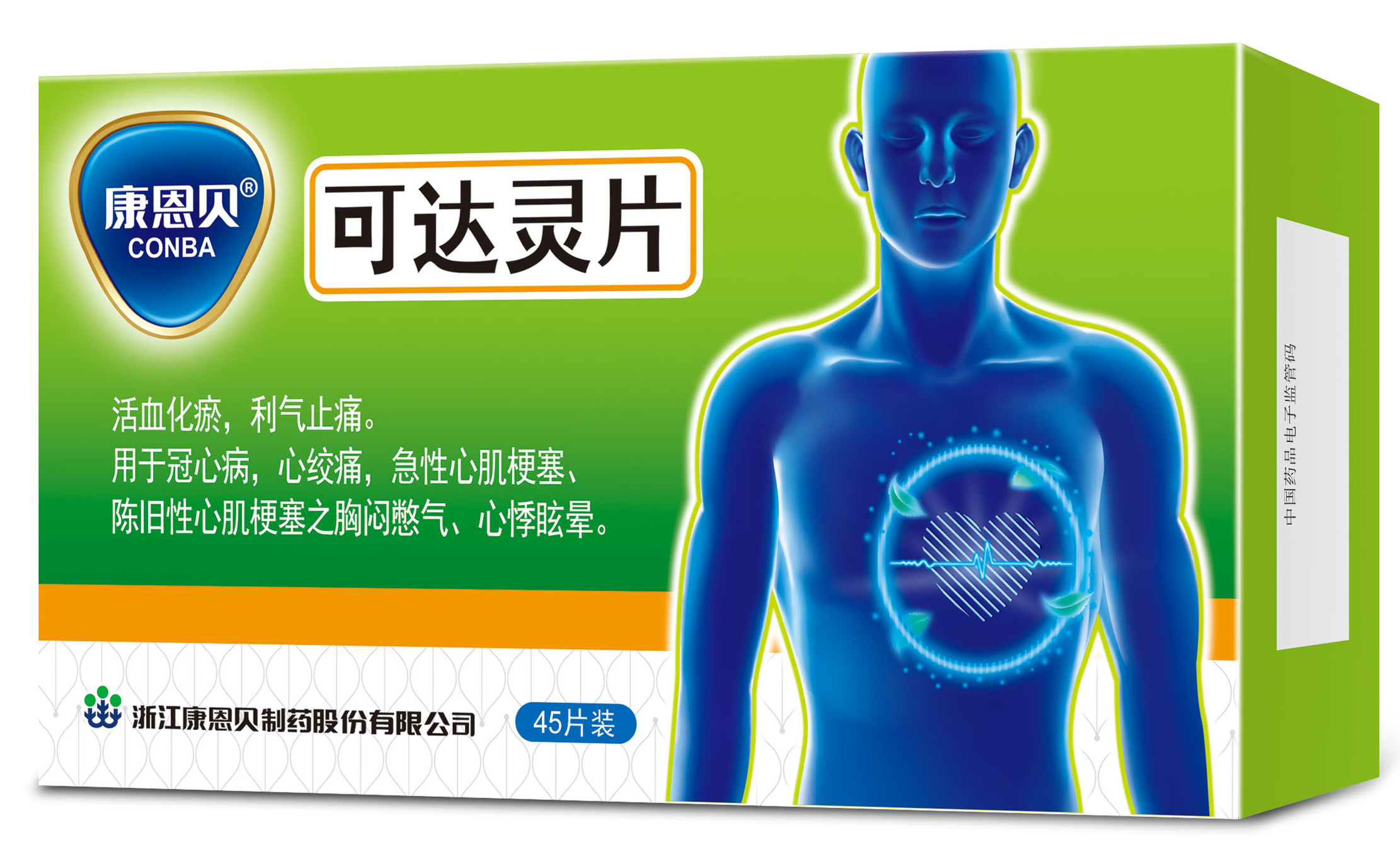 天游国际?可达灵片