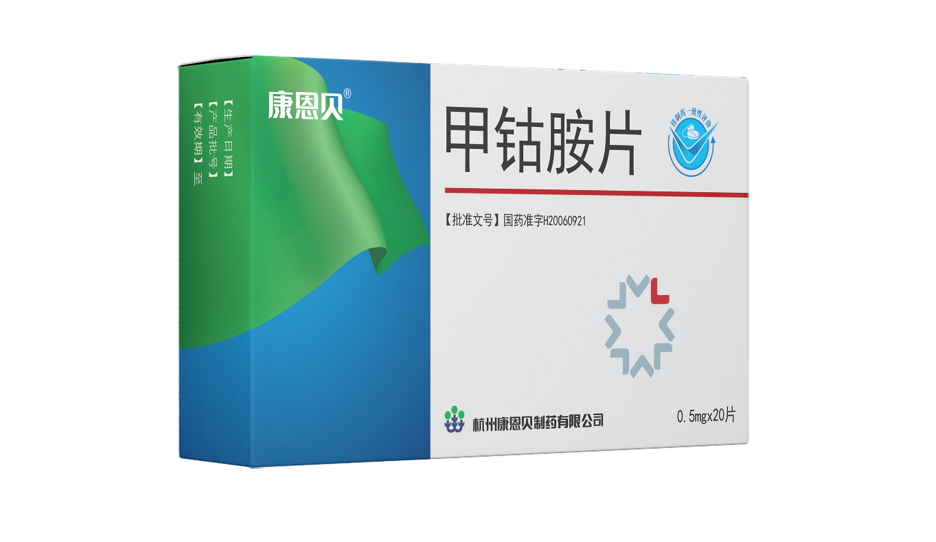 天游国际?甲钴胺片