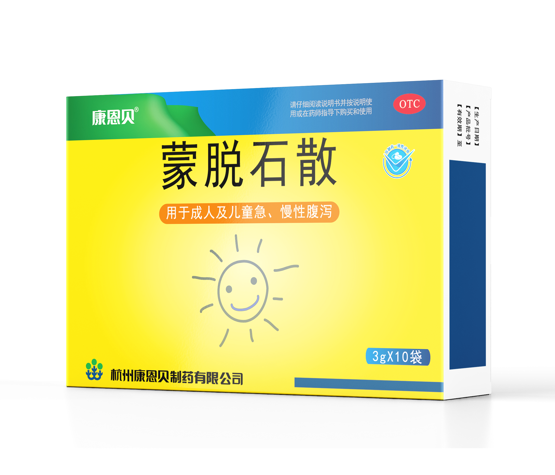 天游国际?蒙脱石散