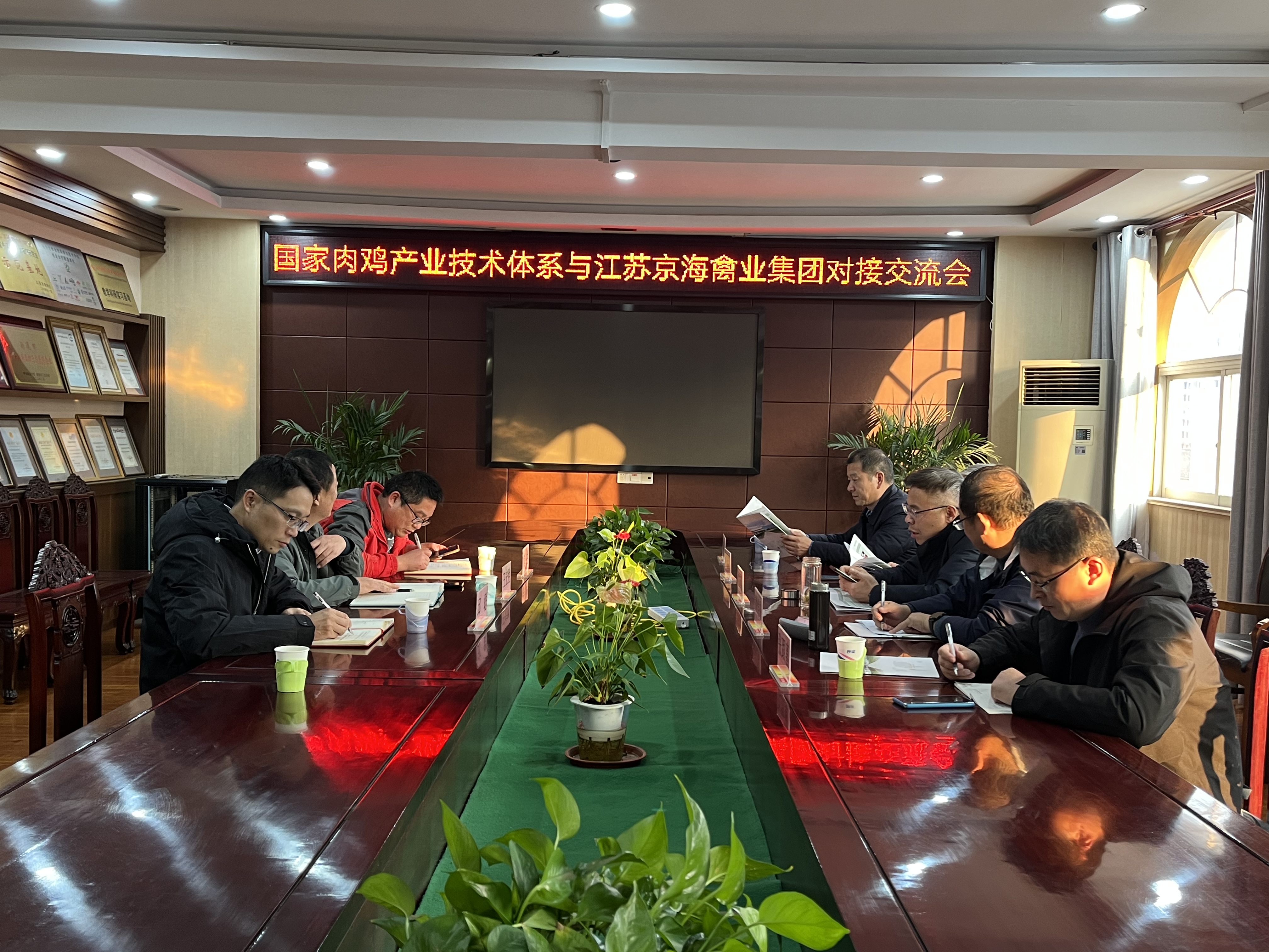 1-231206141UQ49 深入产研结合 实现共同发展——国度肉鸡产业技术系统与LETOU乐投集团对接互换