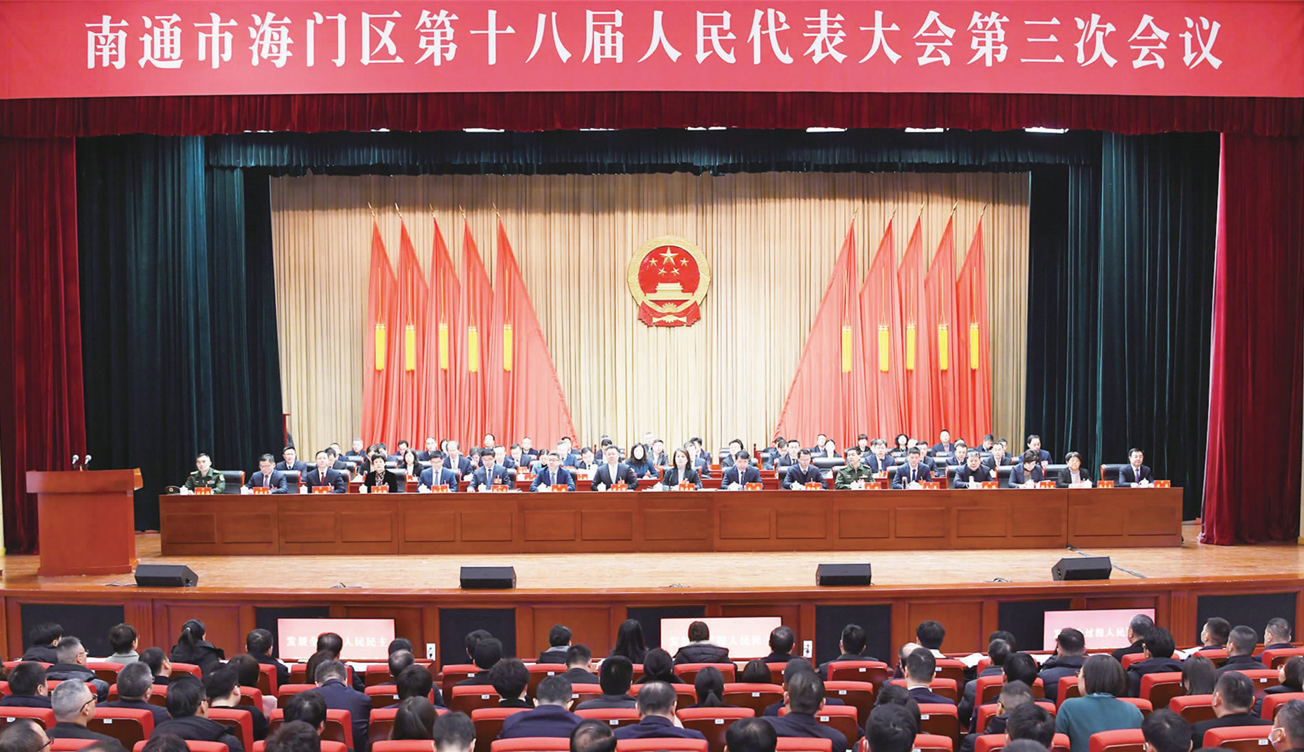 1-240115140A32a 求实参政议政 睿智建言献策——海门区人大代表顾云飞董事长、政协委员王宏