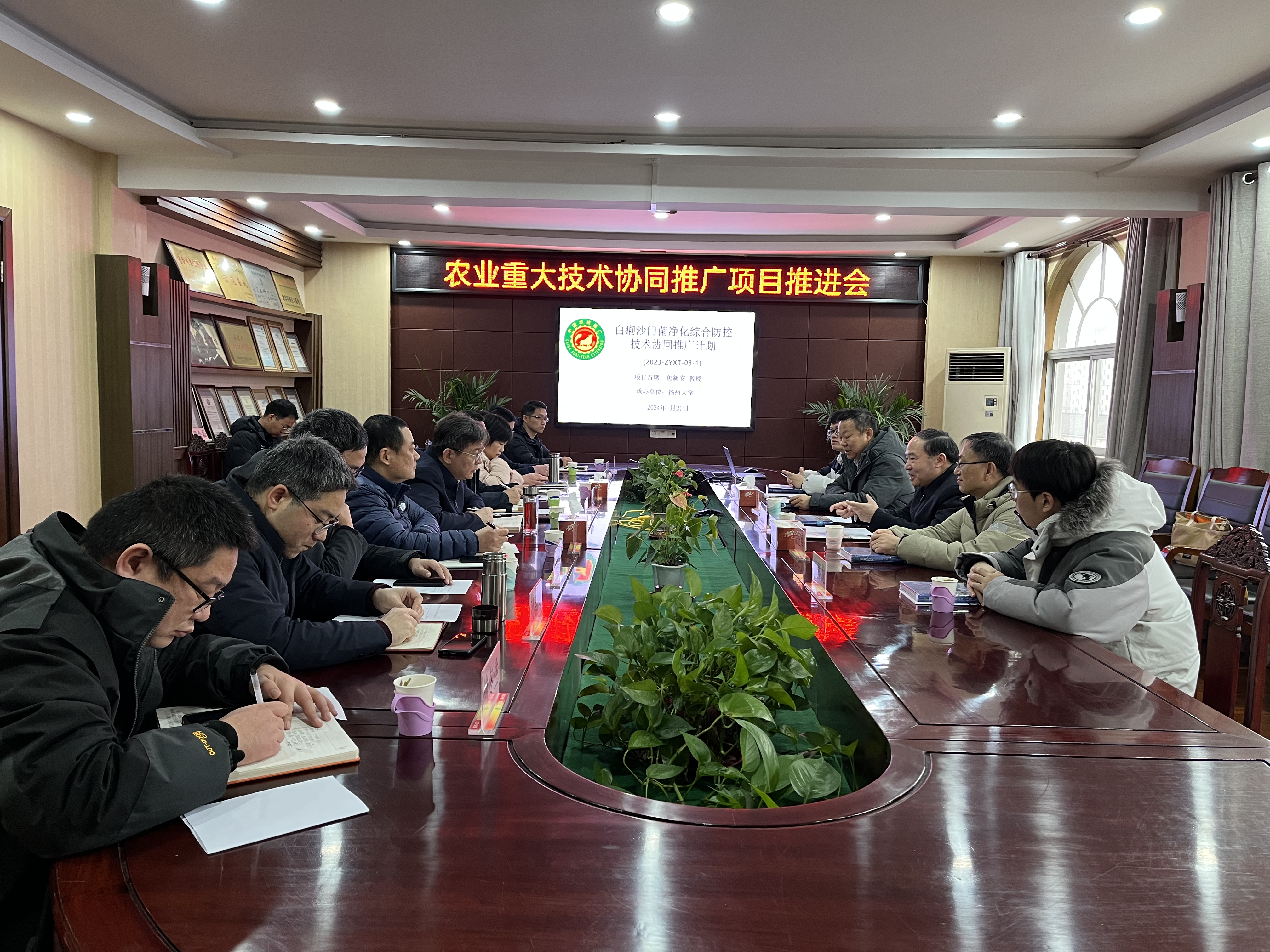 1-240122164206306 强化校企合作 聚力技术推广——焦新安教授亲临LETOU乐投领导农业沉大技术协同推