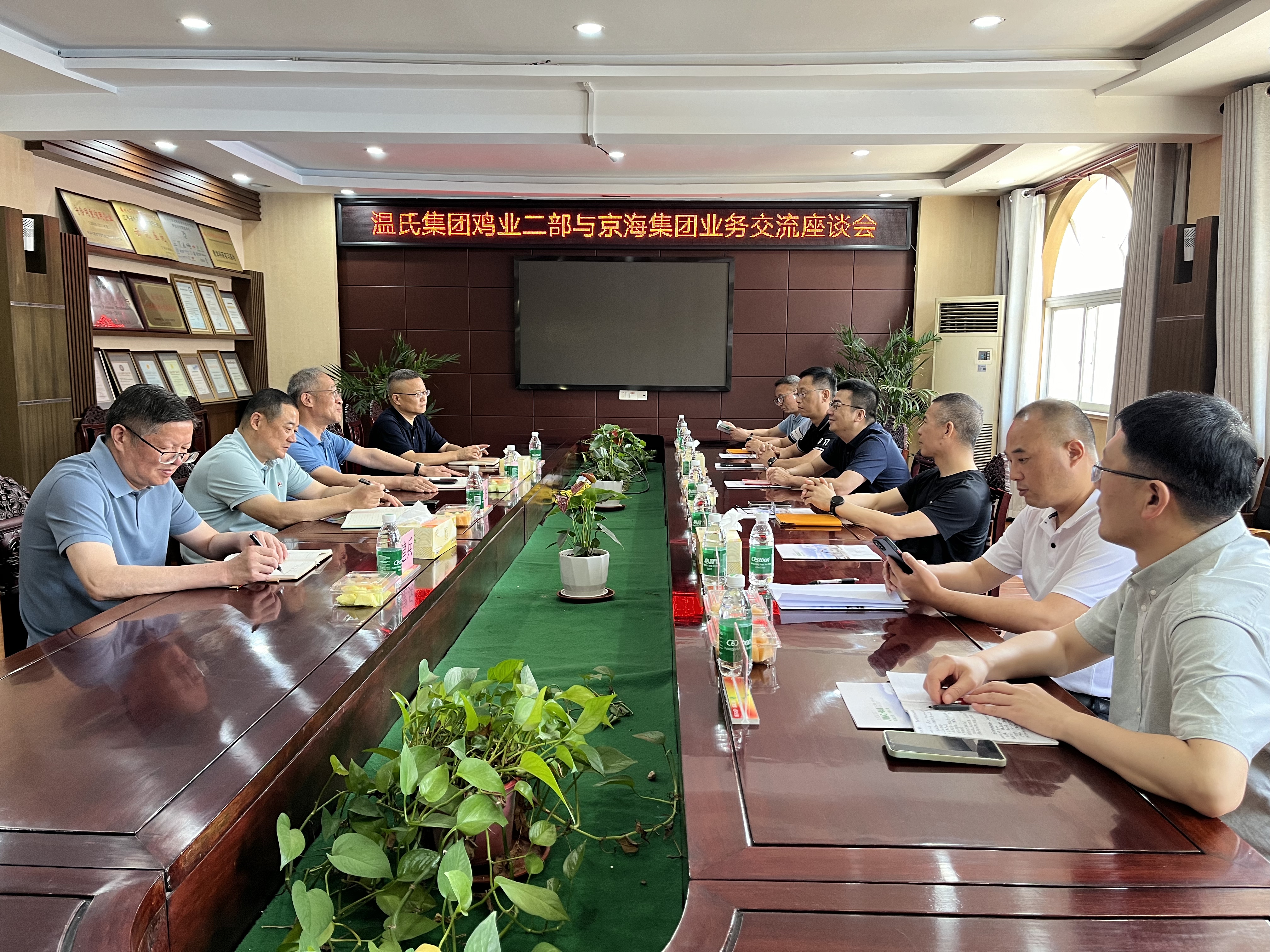 1-25061FPPC33 互换互促智慧显 合作领航行业兴——温氏集团鸡业二部蔡艺仕总裁率队到访京