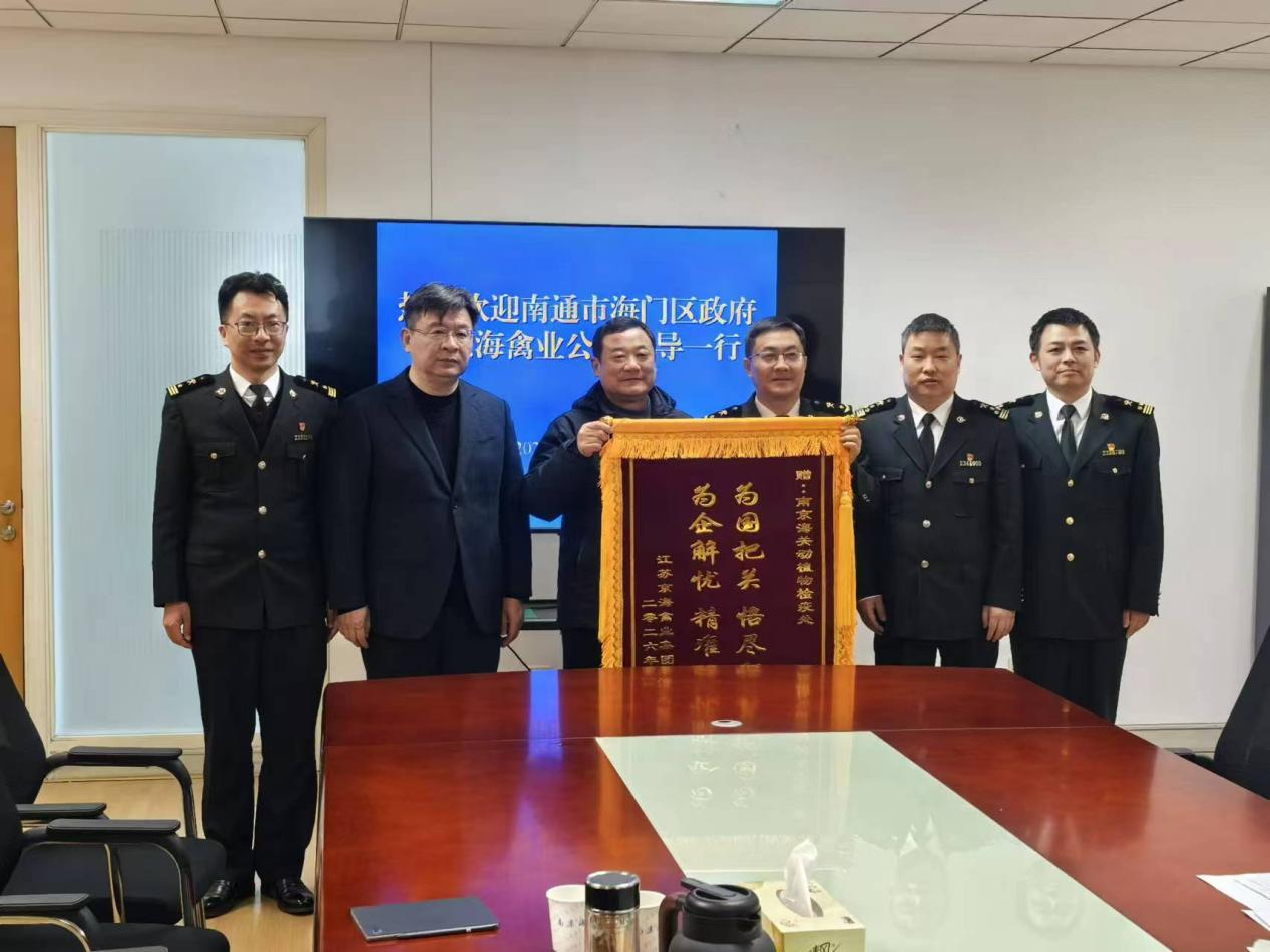 1-260314141AL12 怀感恩同心聚力 促协同共赢发展——LETOU乐投农牧携手政企赴南LETOU乐投关登门称谢、