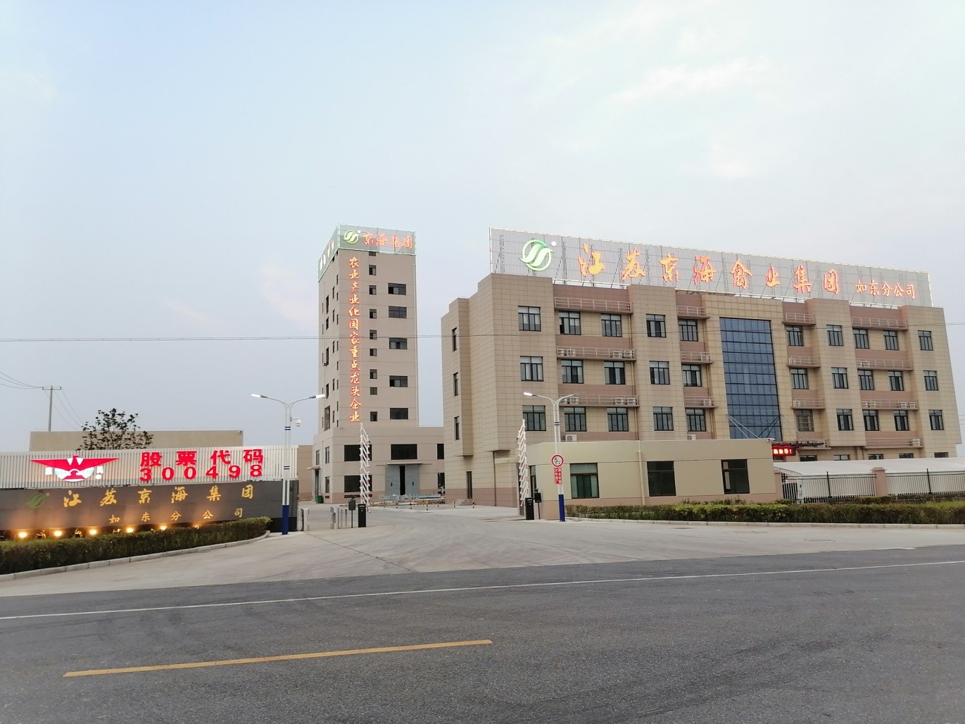 1-2102011A222237 LETOU - 乐投(中文)官方网站