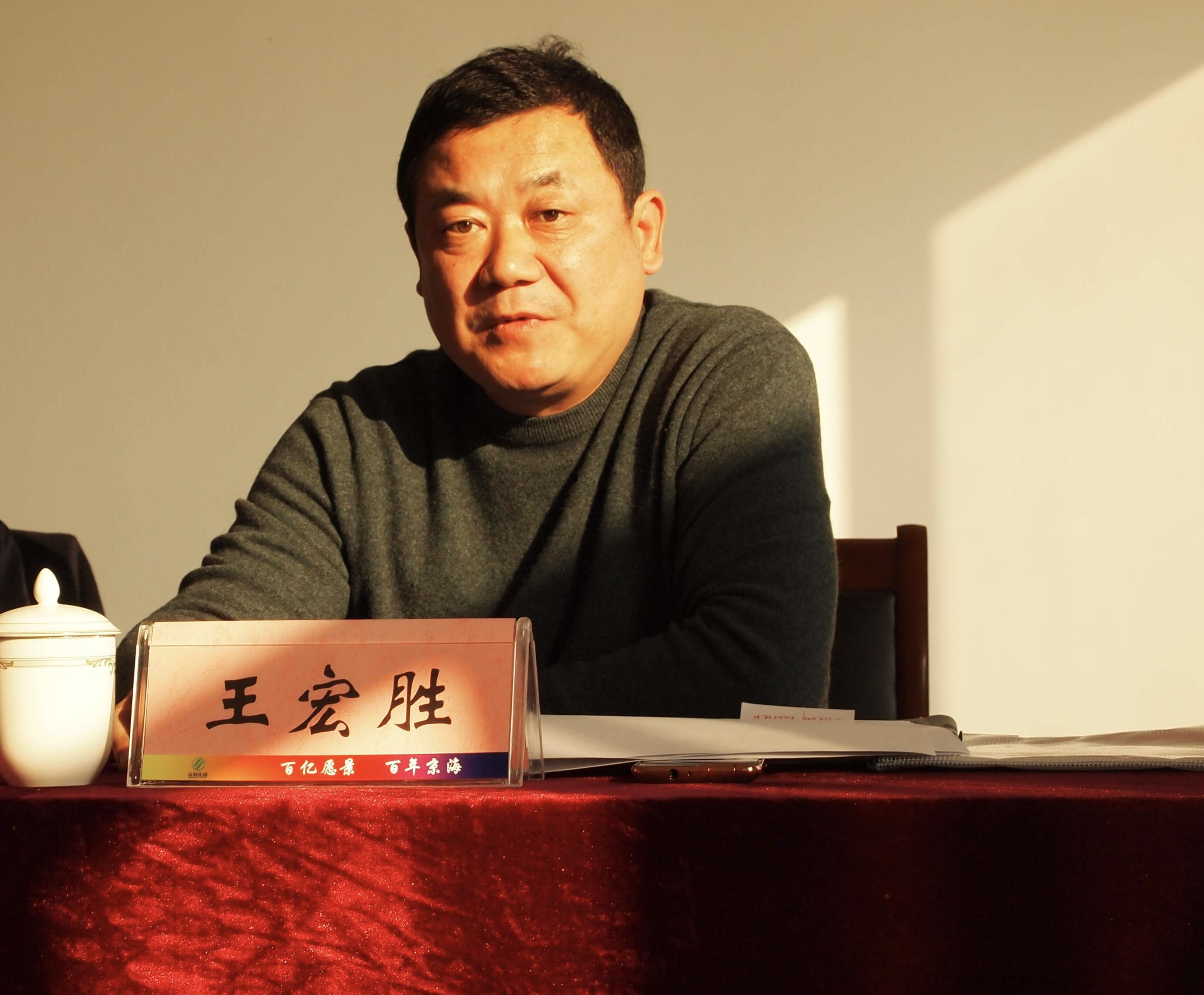 1-21030Q12Q1231 LETOU - 乐投(中文)官方网站