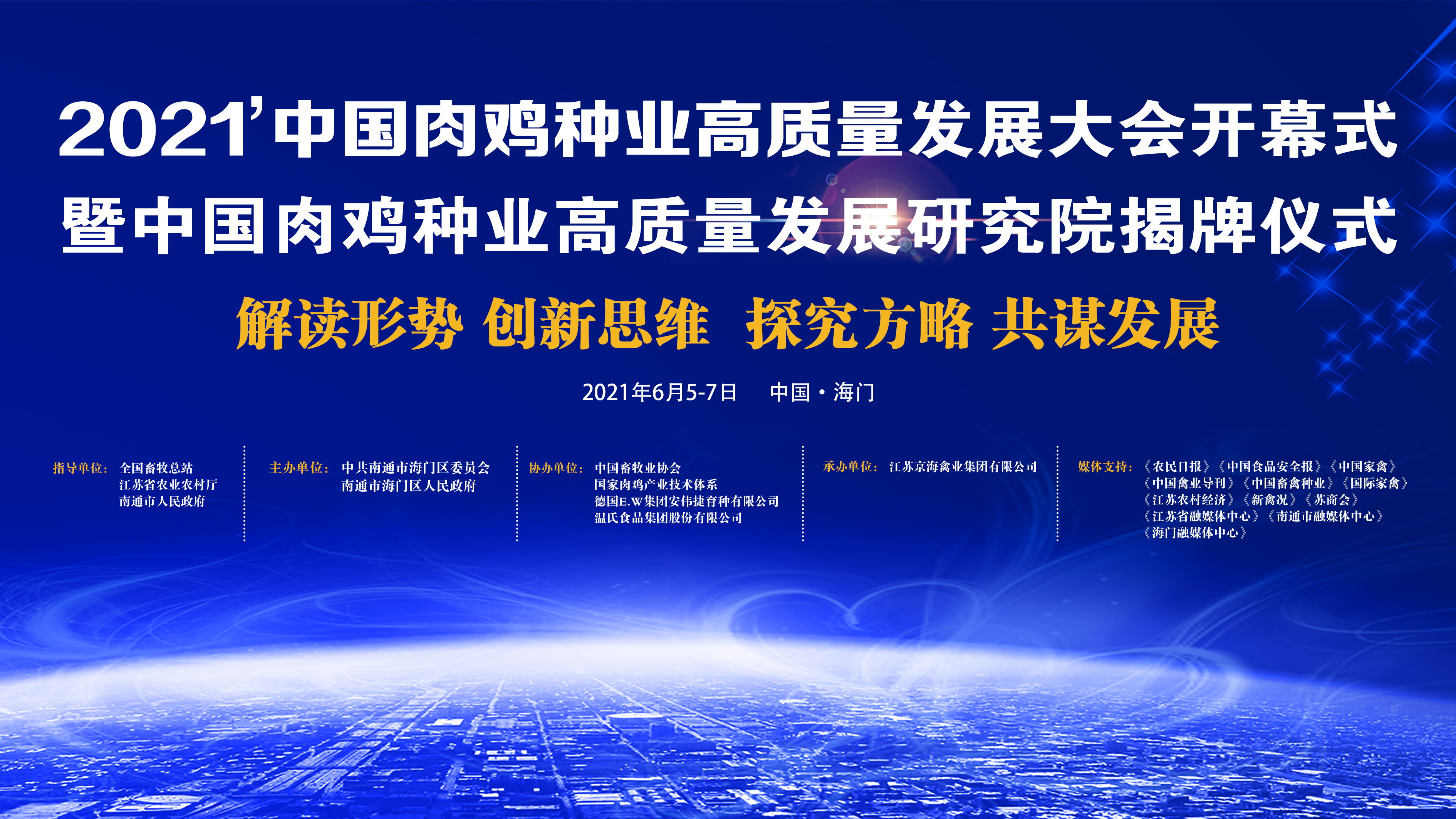 1-210519164605207 LETOU - 乐投(中文)官方网站