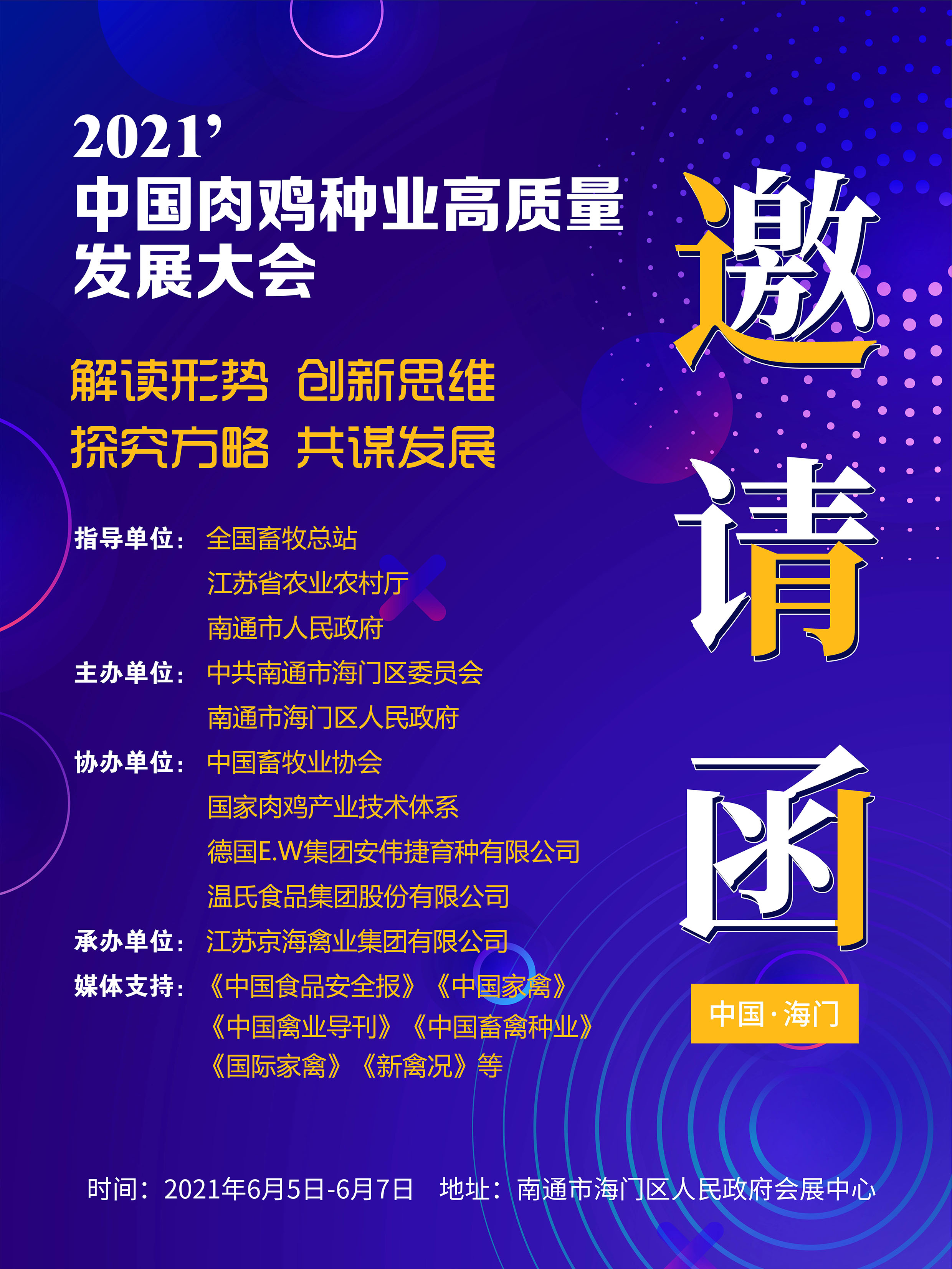 1-210519164P3950 LETOU - 乐投(中文)官方网站