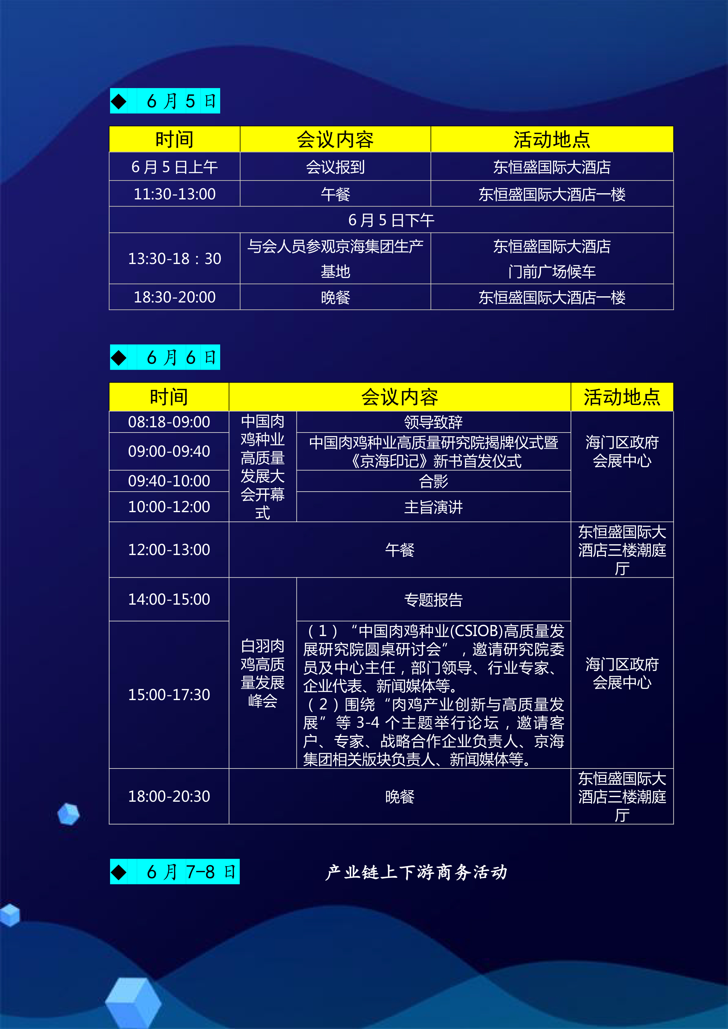 1-2105191A02I09 LETOU - 乐投(中文)官方网站