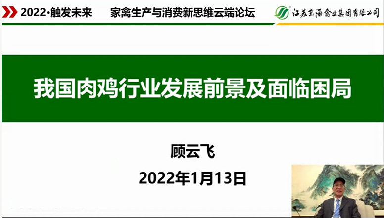 ���Ʒɶ��³��������롰2022������δ�������ݳ�����������˼�롱�ƶ���̳