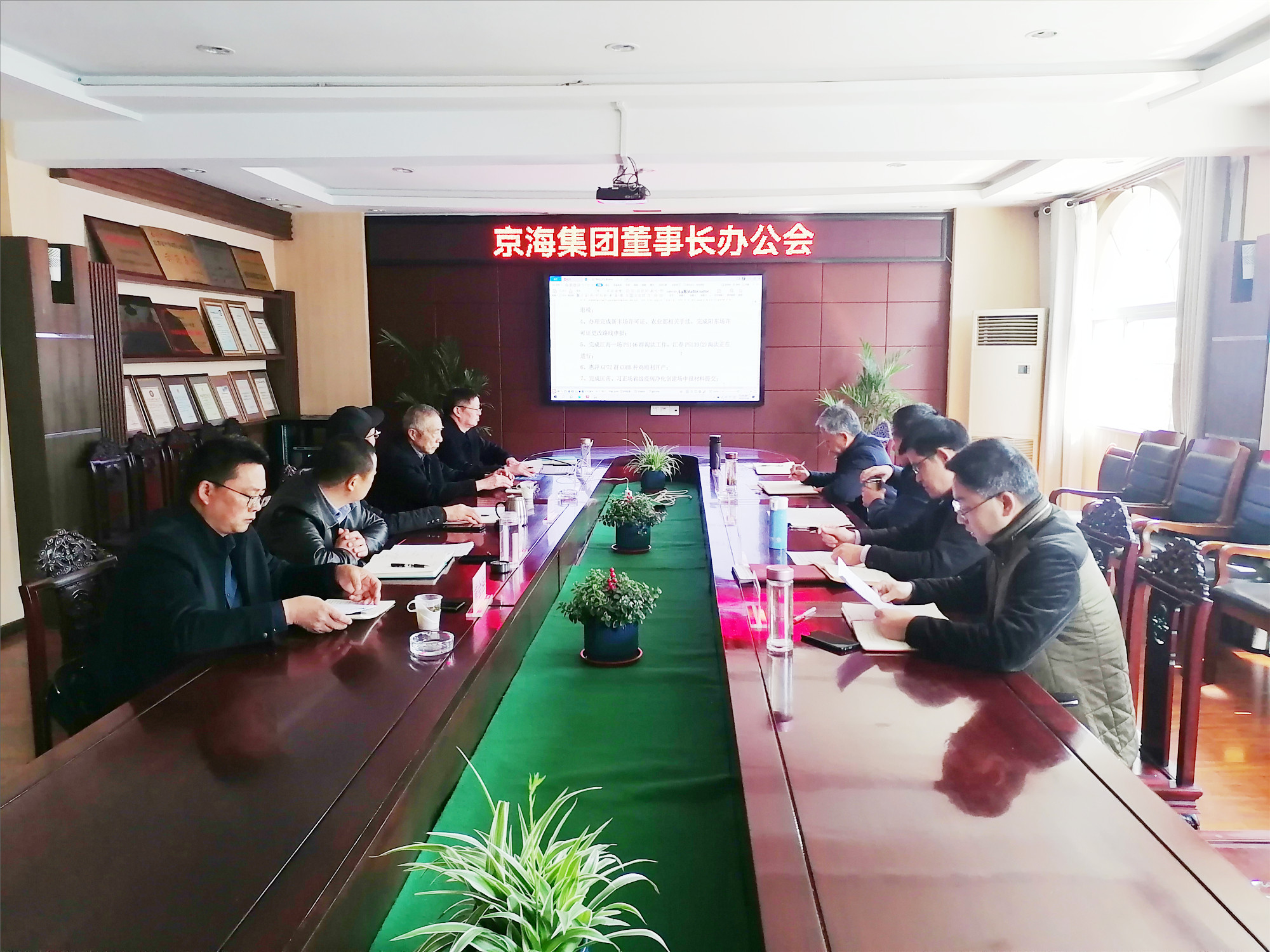 1-2203301013563X LETOU - 乐投(中文)官方网站