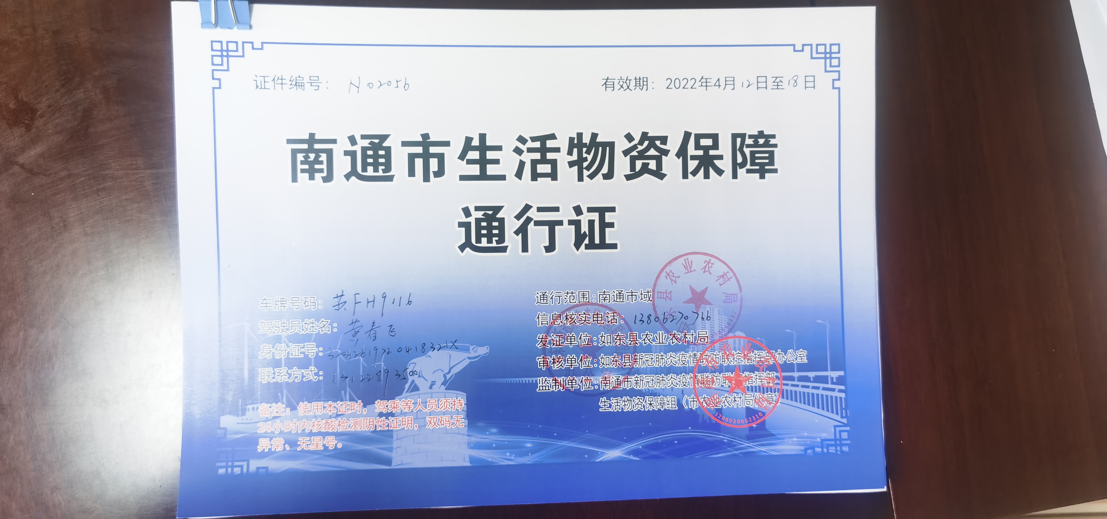 1-22042G63US93 LETOU - 乐投(中文)官方网站
