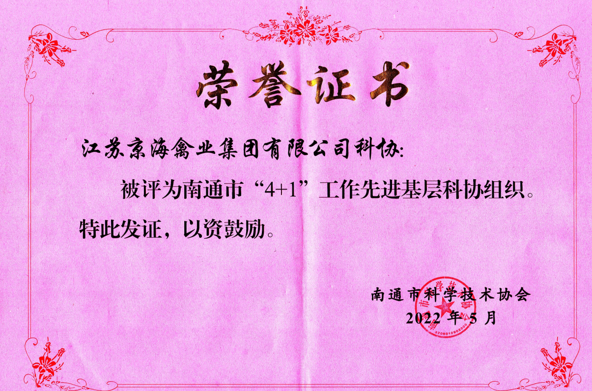 1-220530163955133 LETOU - 乐投(中文)官方网站