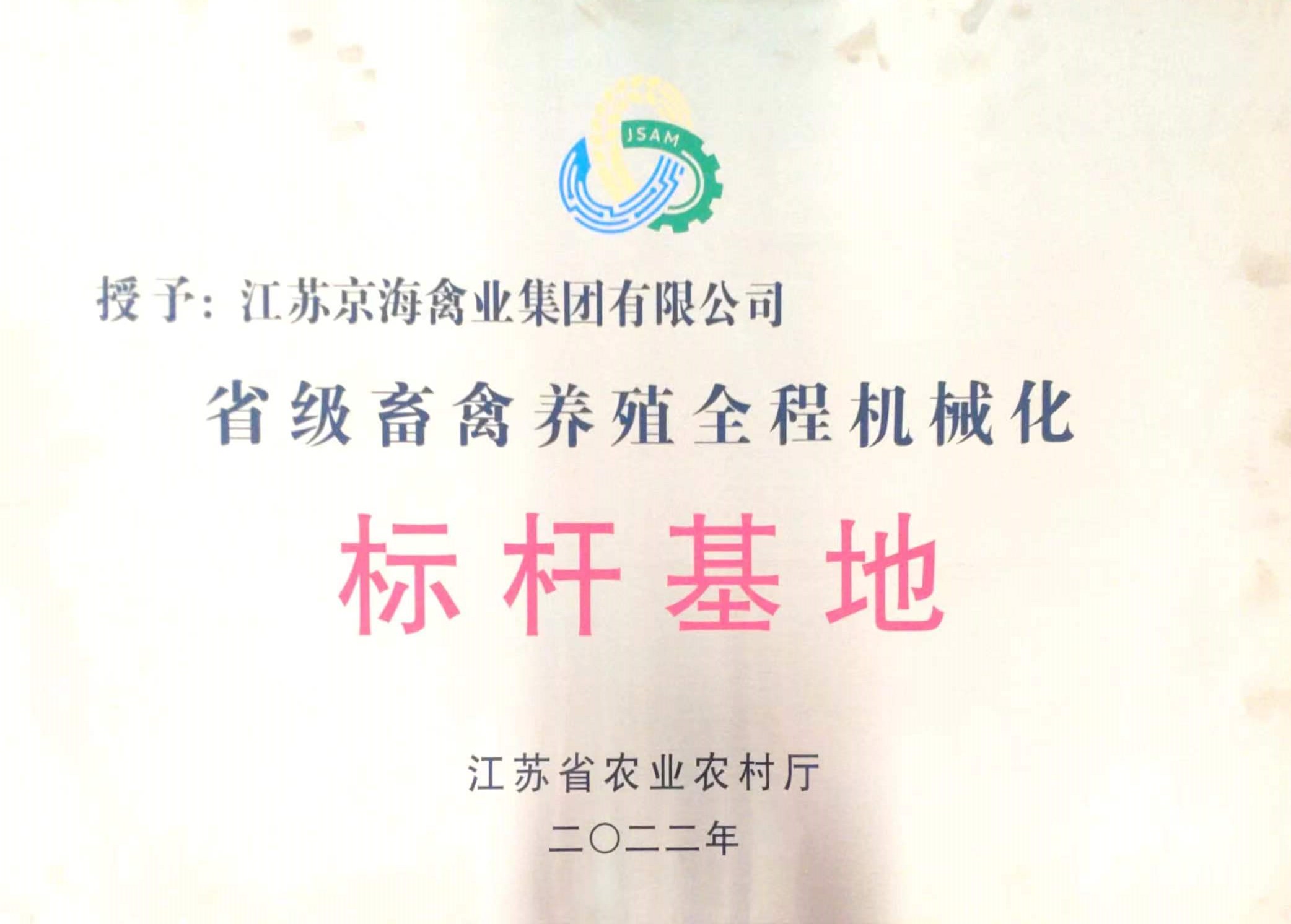 1-220S1110Q3607 LETOU - 乐投(中文)官方网站