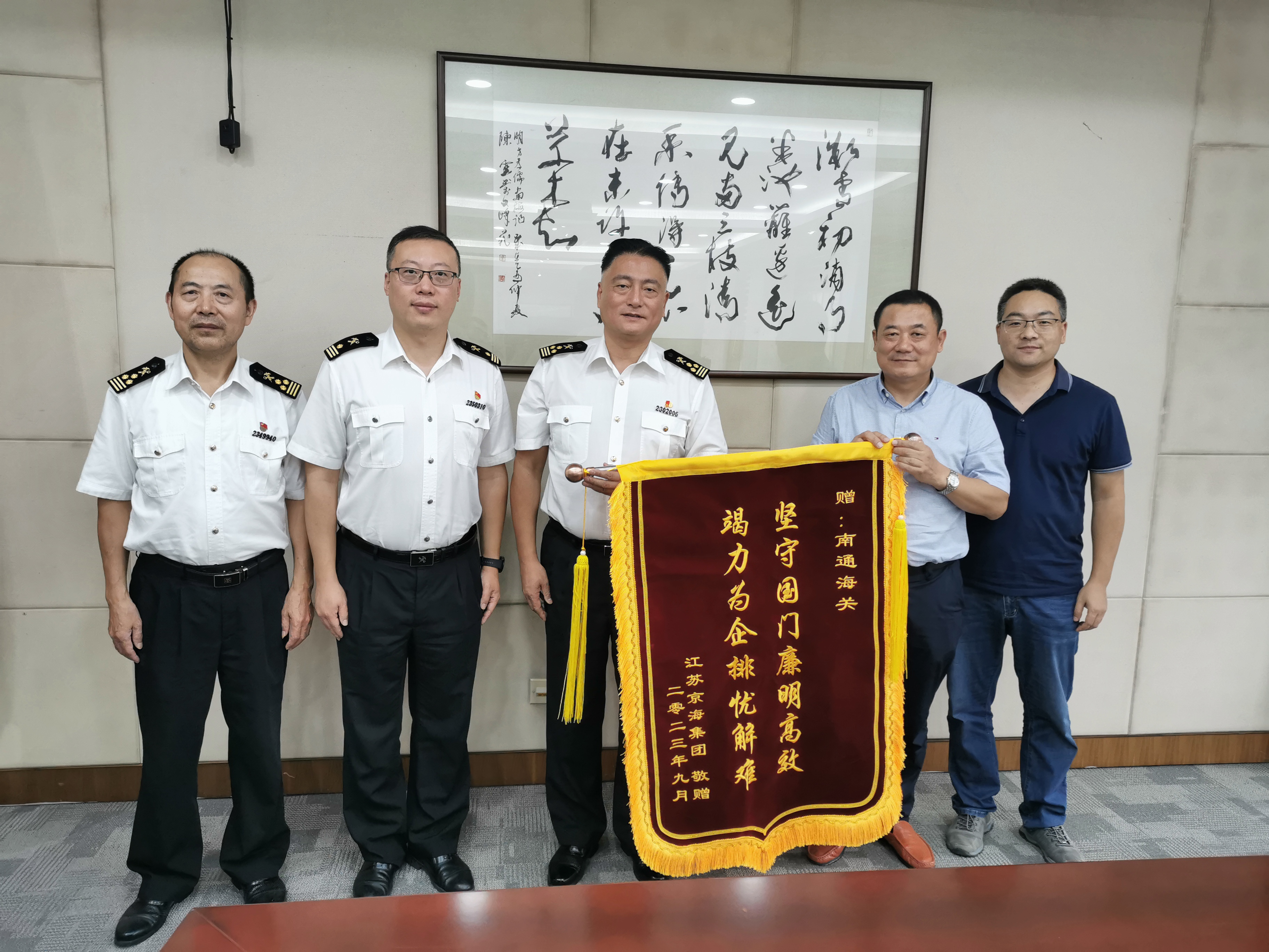 1-231011102204J4 LETOU - 乐投(中文)官方网站