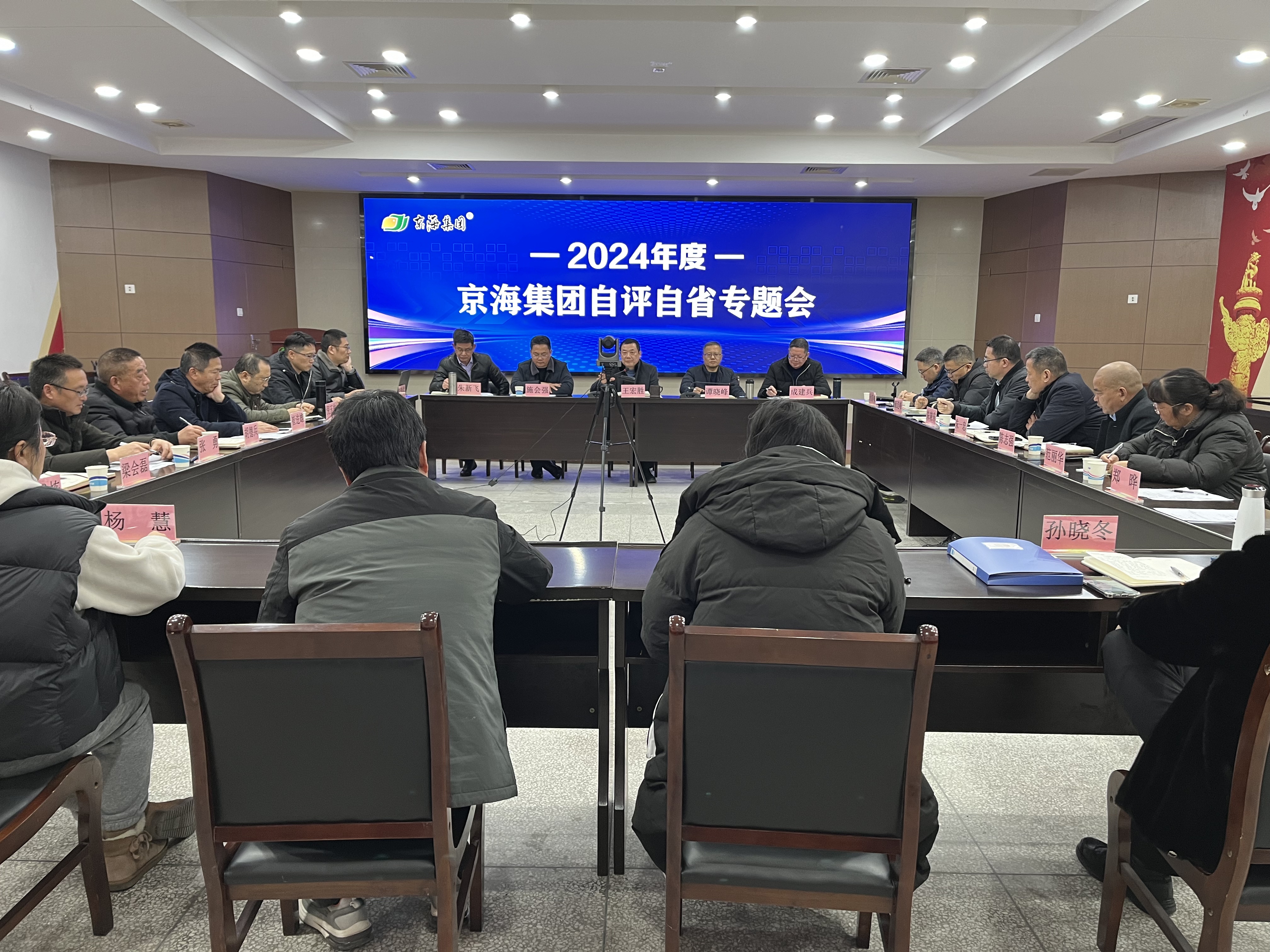 1-241223134010122 LETOU - 乐投(中文)官方网站