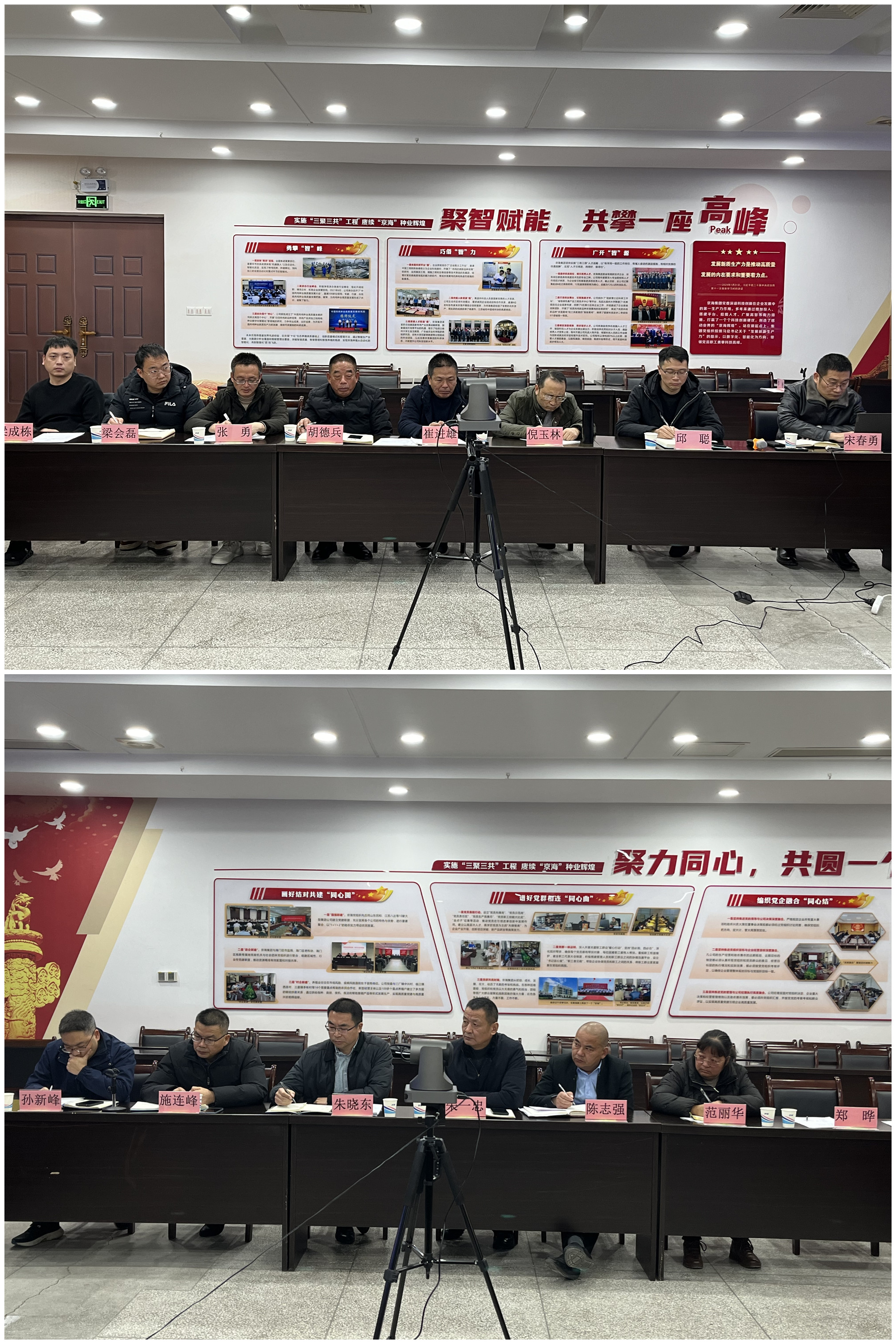 1-2412231342422J LETOU - 乐投(中文)官方网站