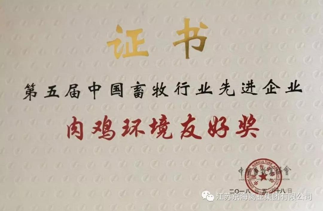 微信图片_20180521083431.jpg 微信图片_20180521083431.jpg