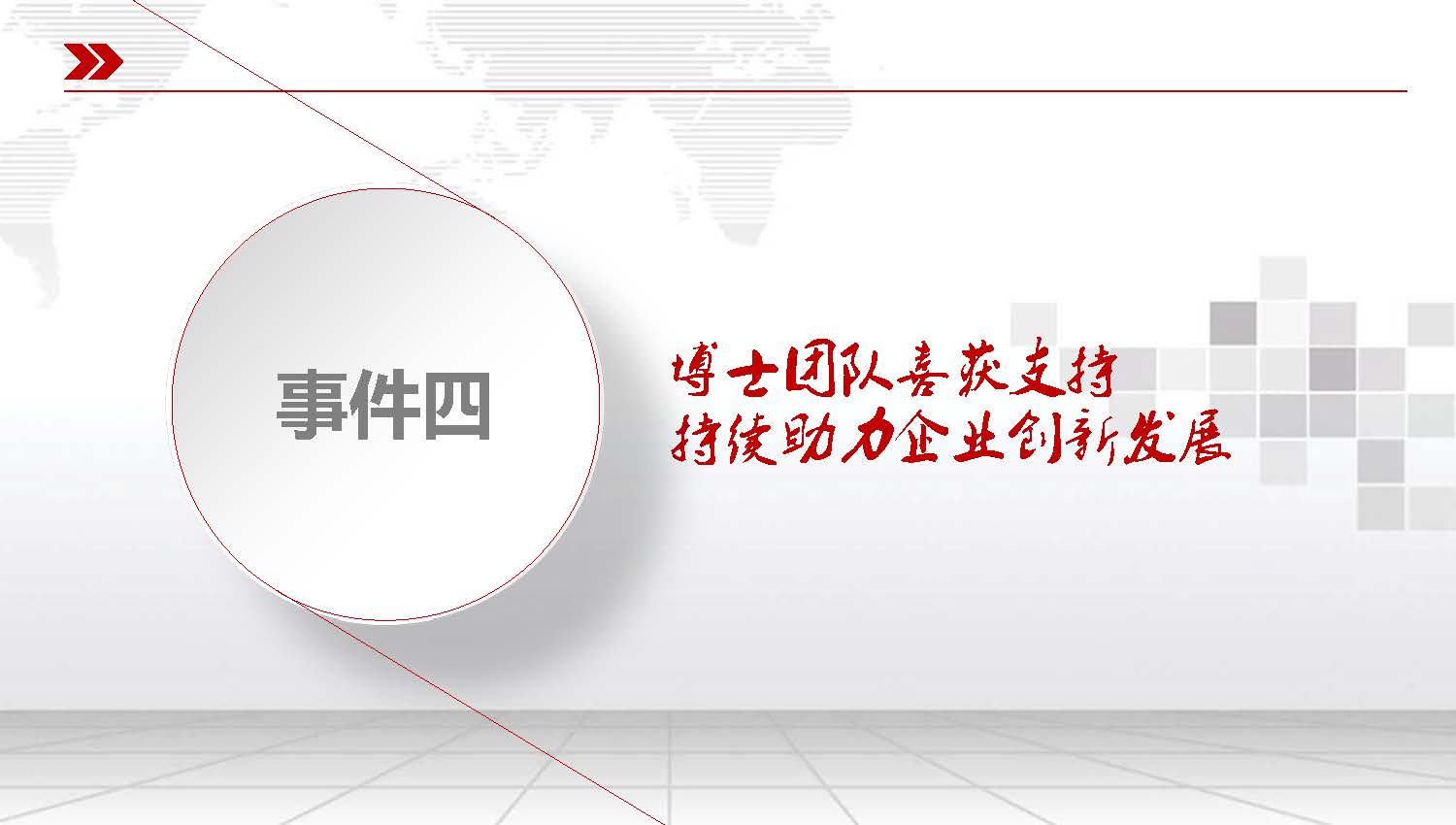 ʮ������(2)_ҳ��_09.jpg