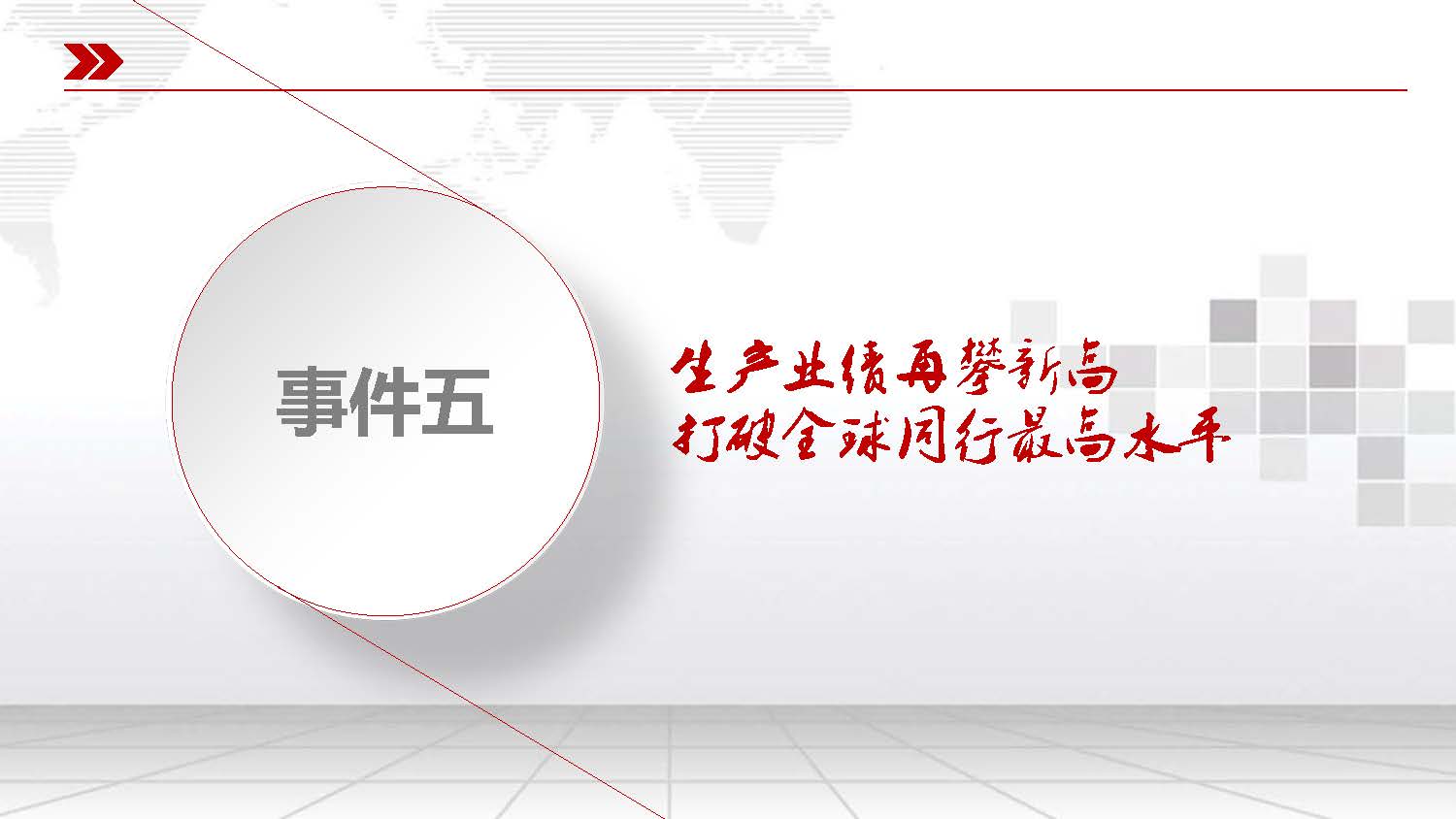 ʮ������(2)_ҳ��_11.jpg